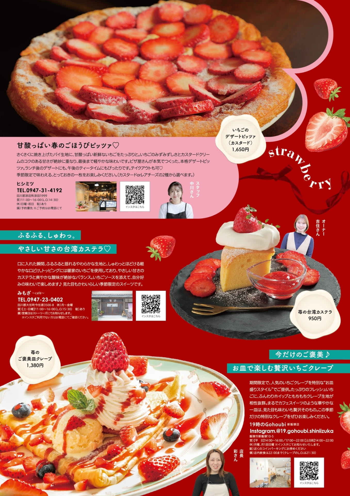Page 19（19ページ目）