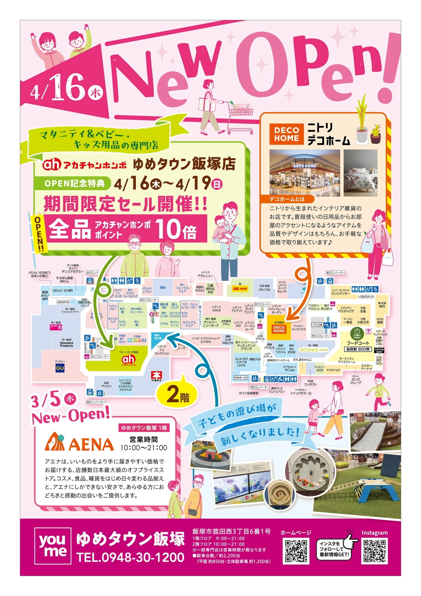 Page 27（27ページ目）