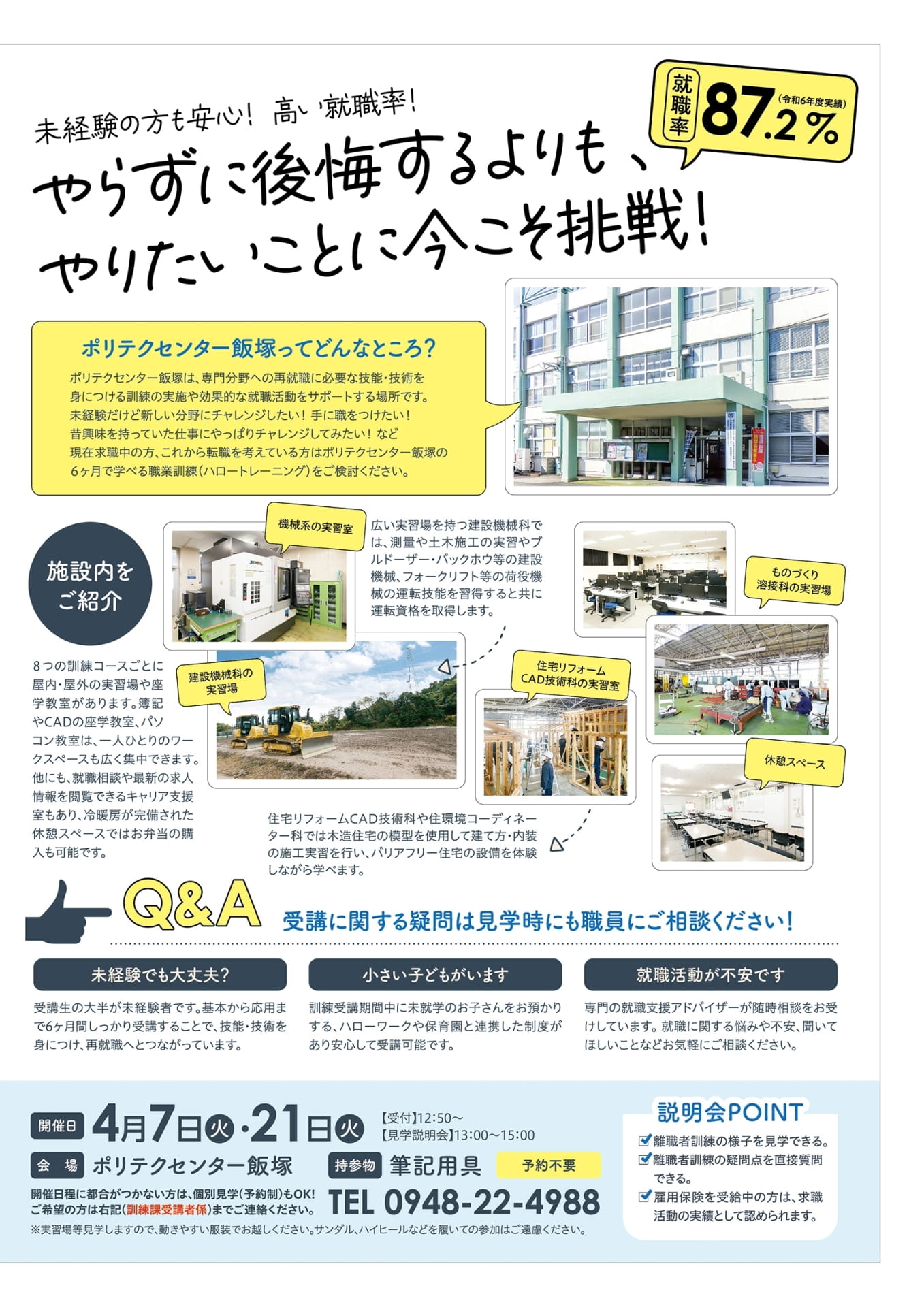 Page 34（34ページ目）