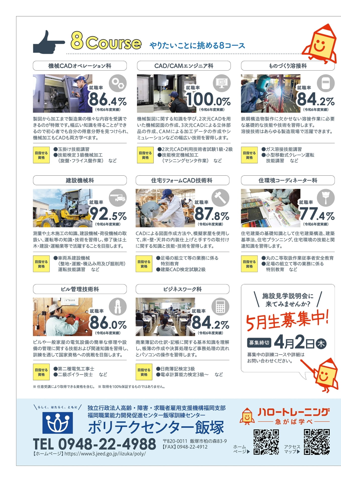 Page 35（35ページ目）