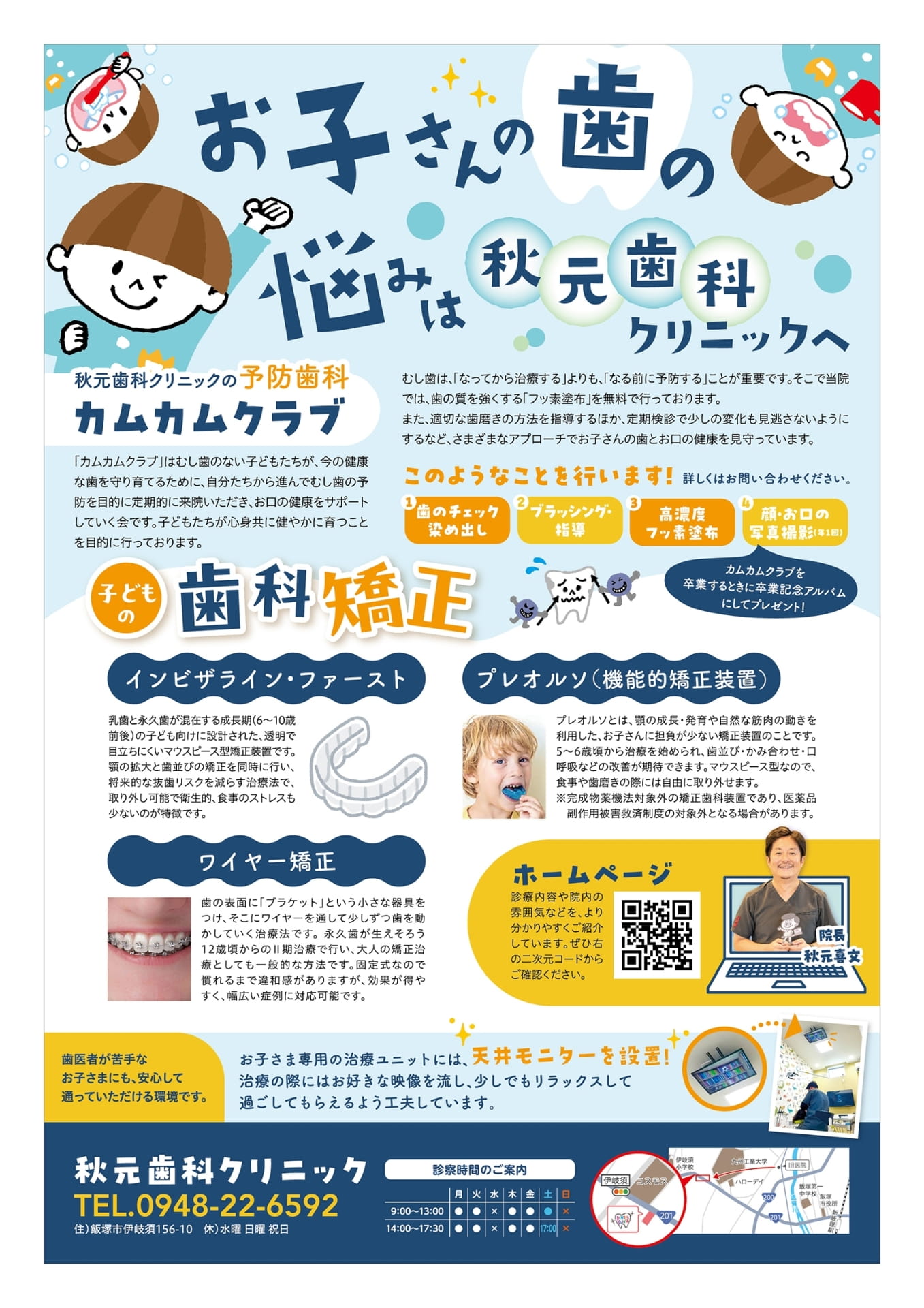 Page 49（49ページ目）