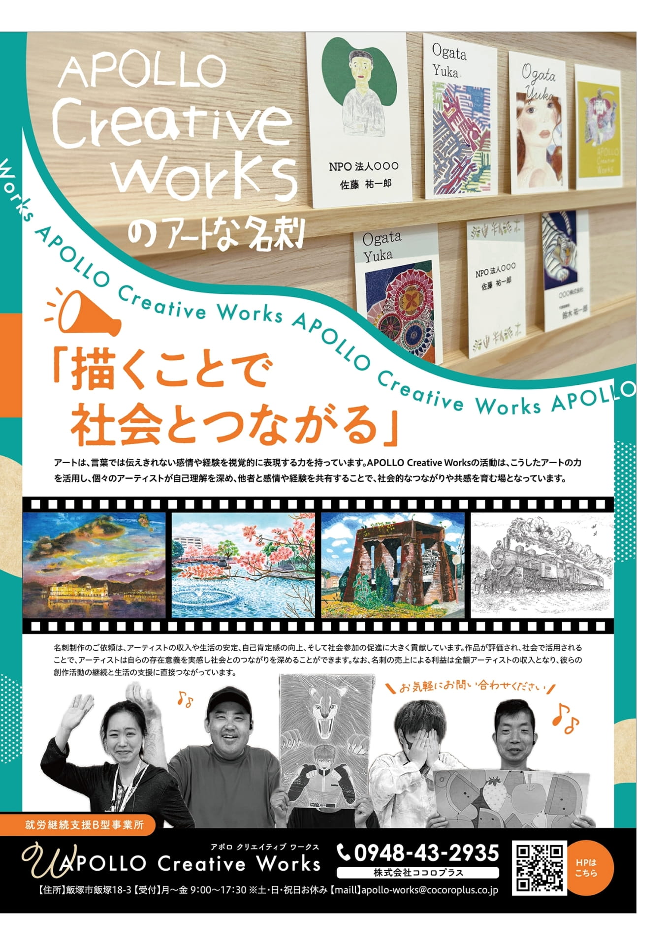 Page 64（64ページ目）