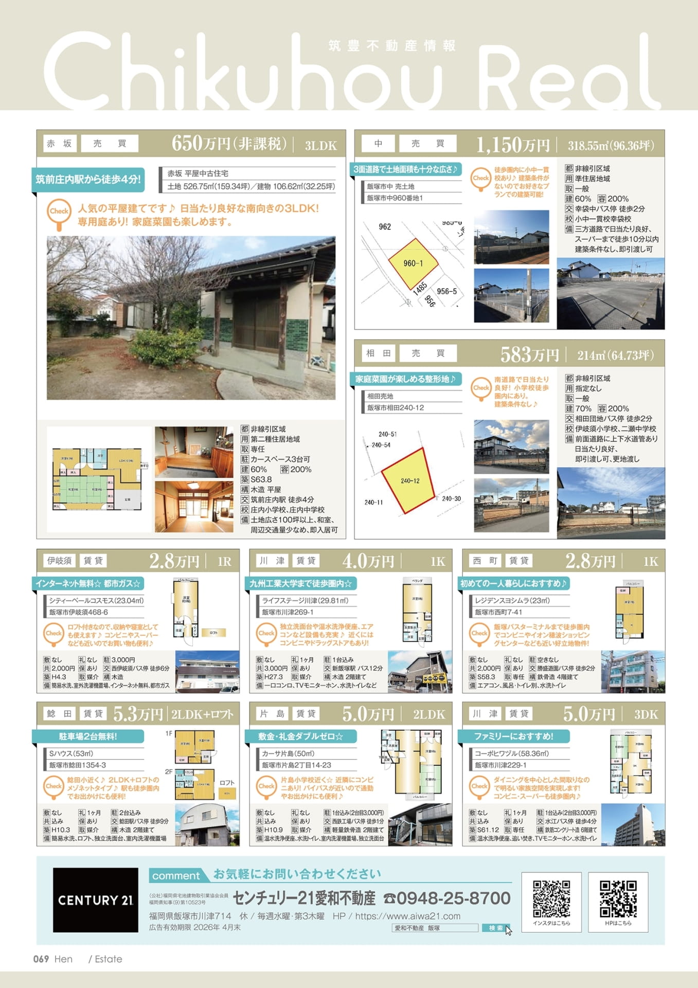 Page 71（71ページ目）