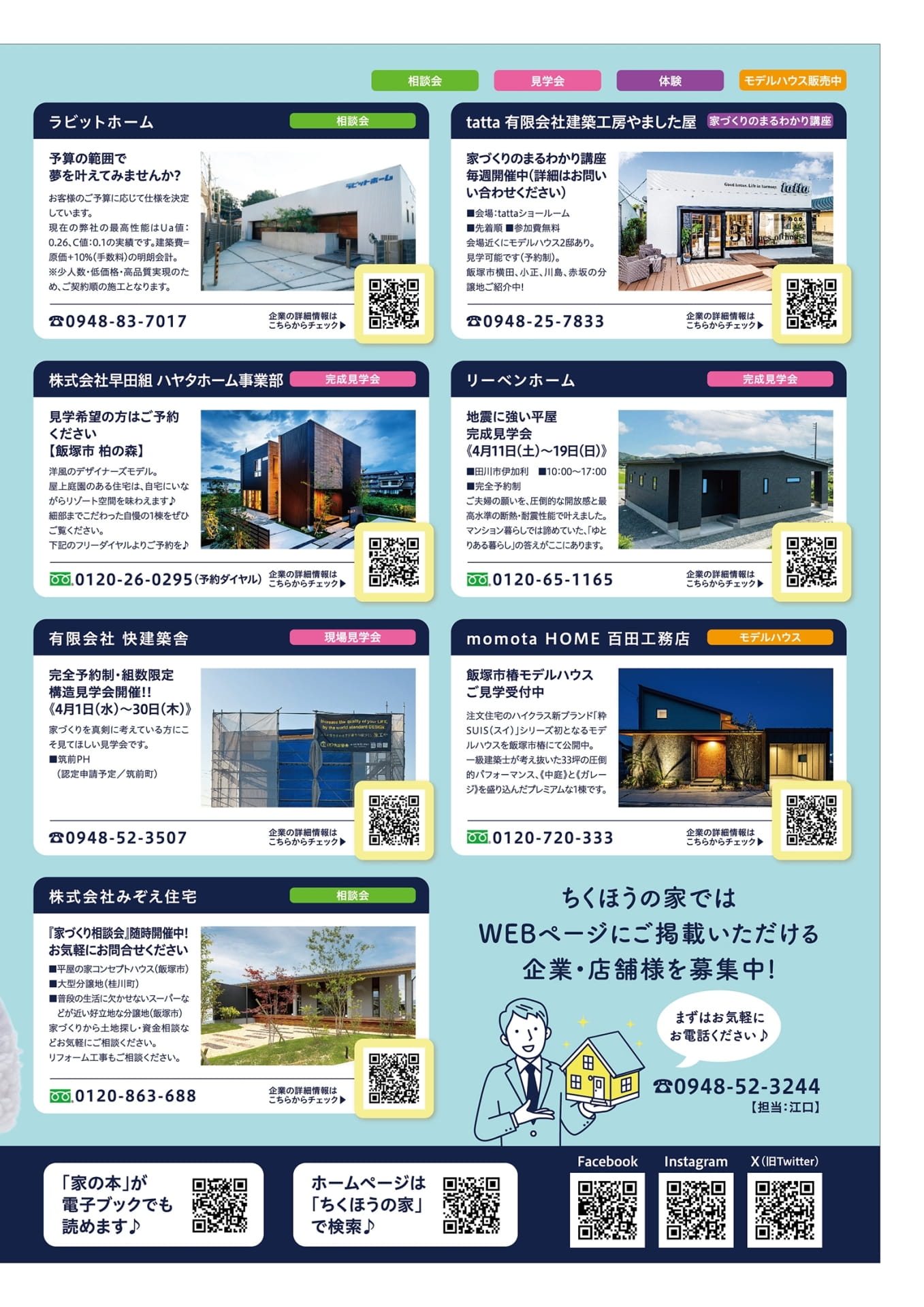 Page 74（74ページ目）