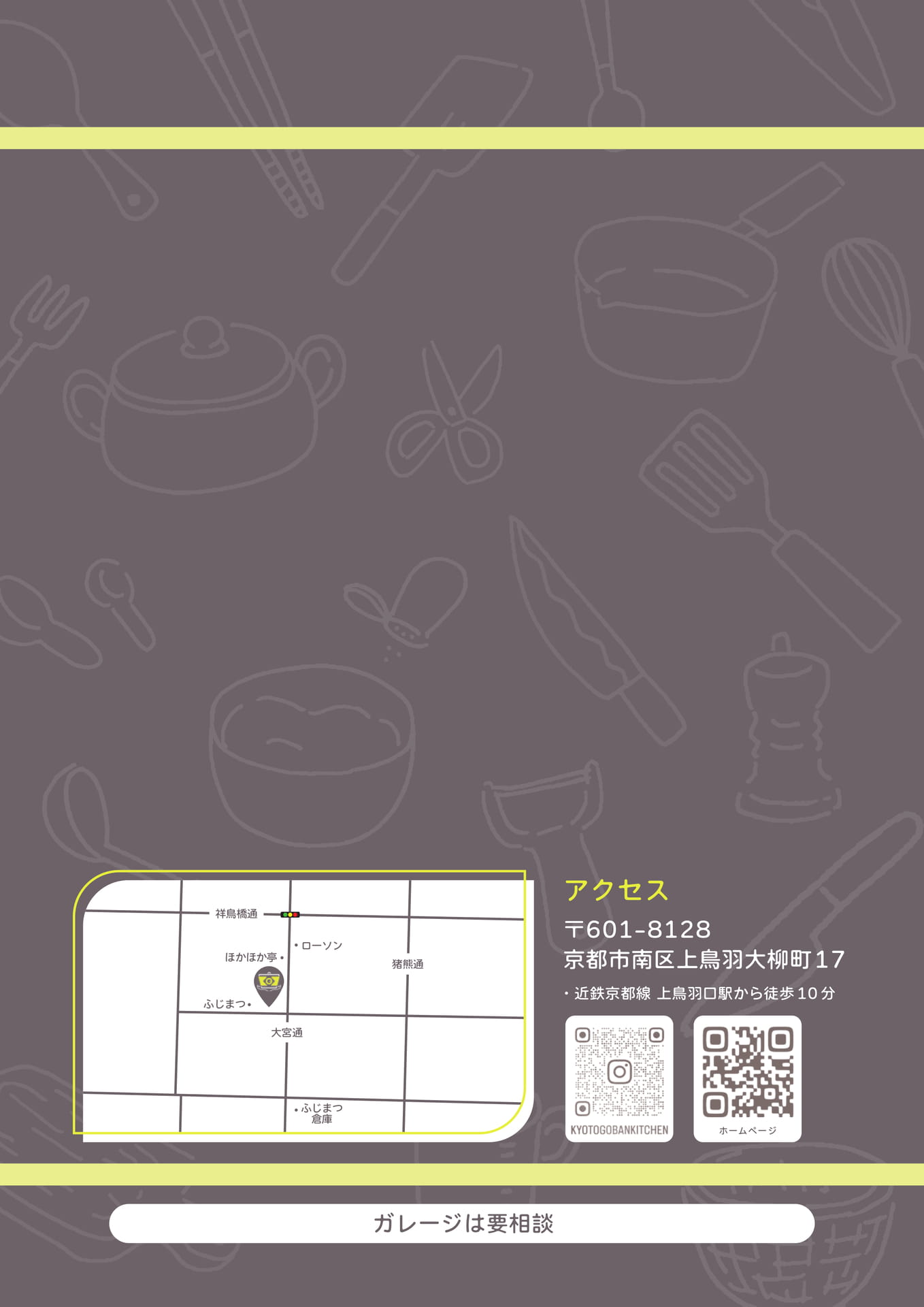 Page 16(18ページ目)