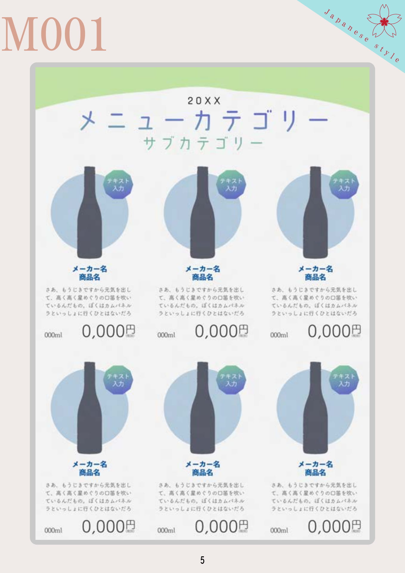 20251204(5ページ目)