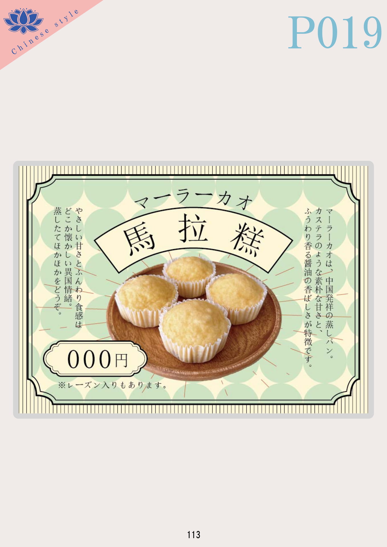 20251204(113ページ目)