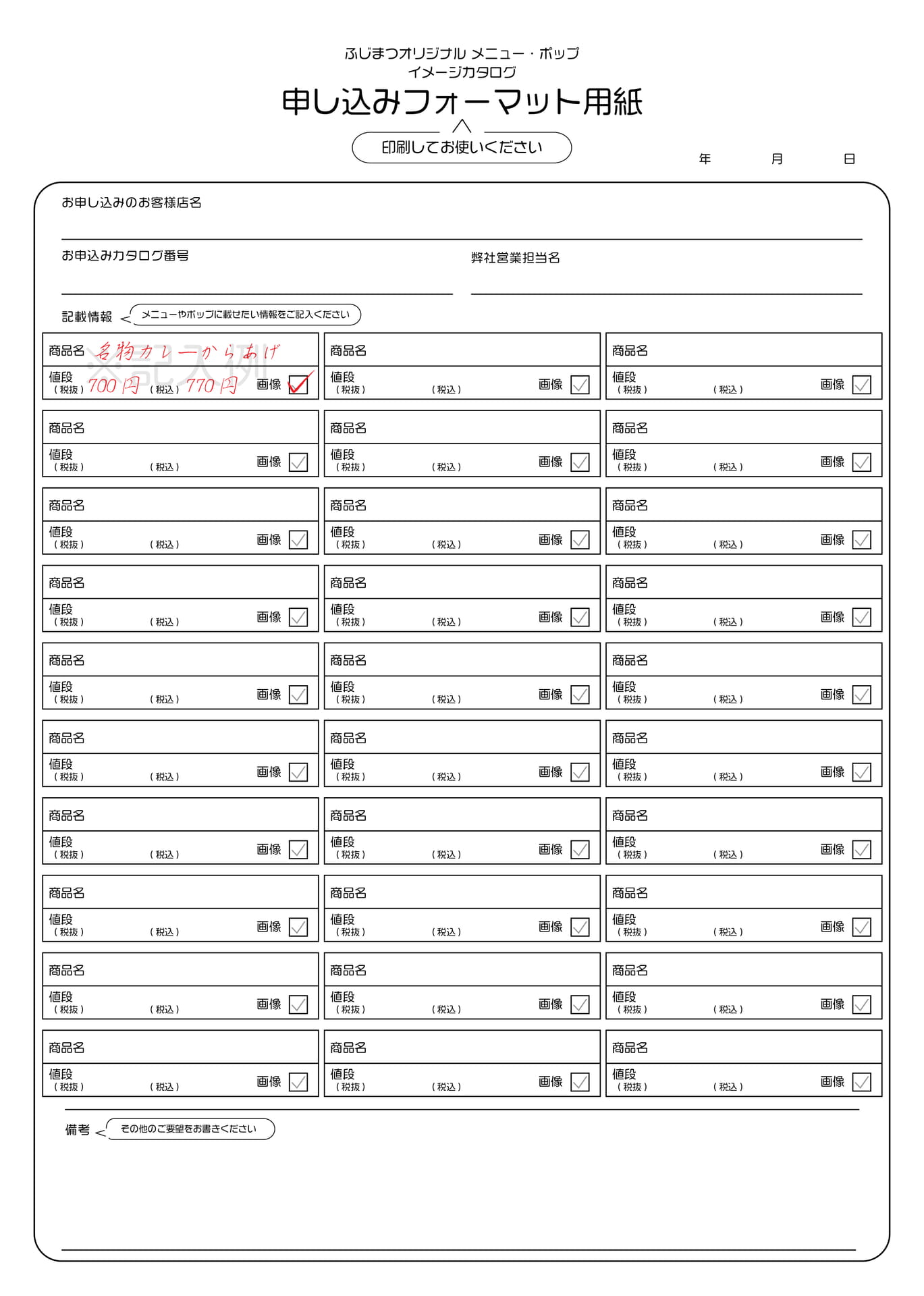 20251204(153ページ目)