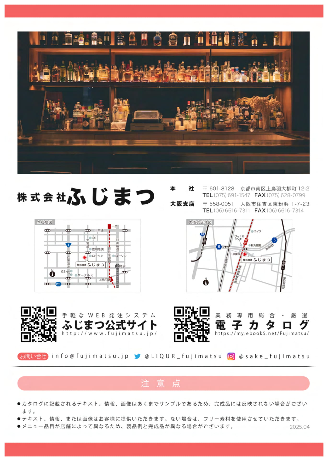 20251204(155ページ目)