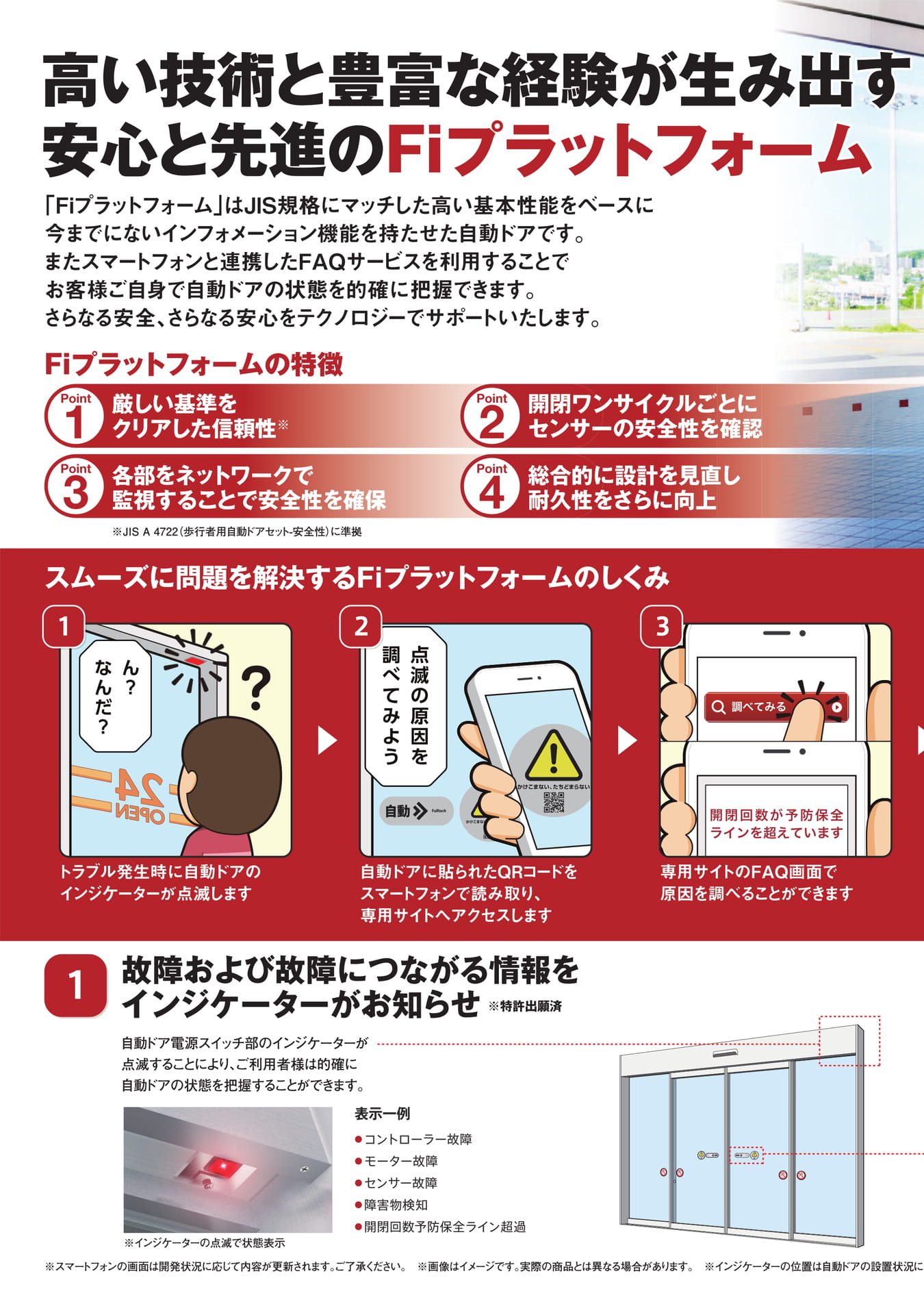 Page 2（2ページ目）