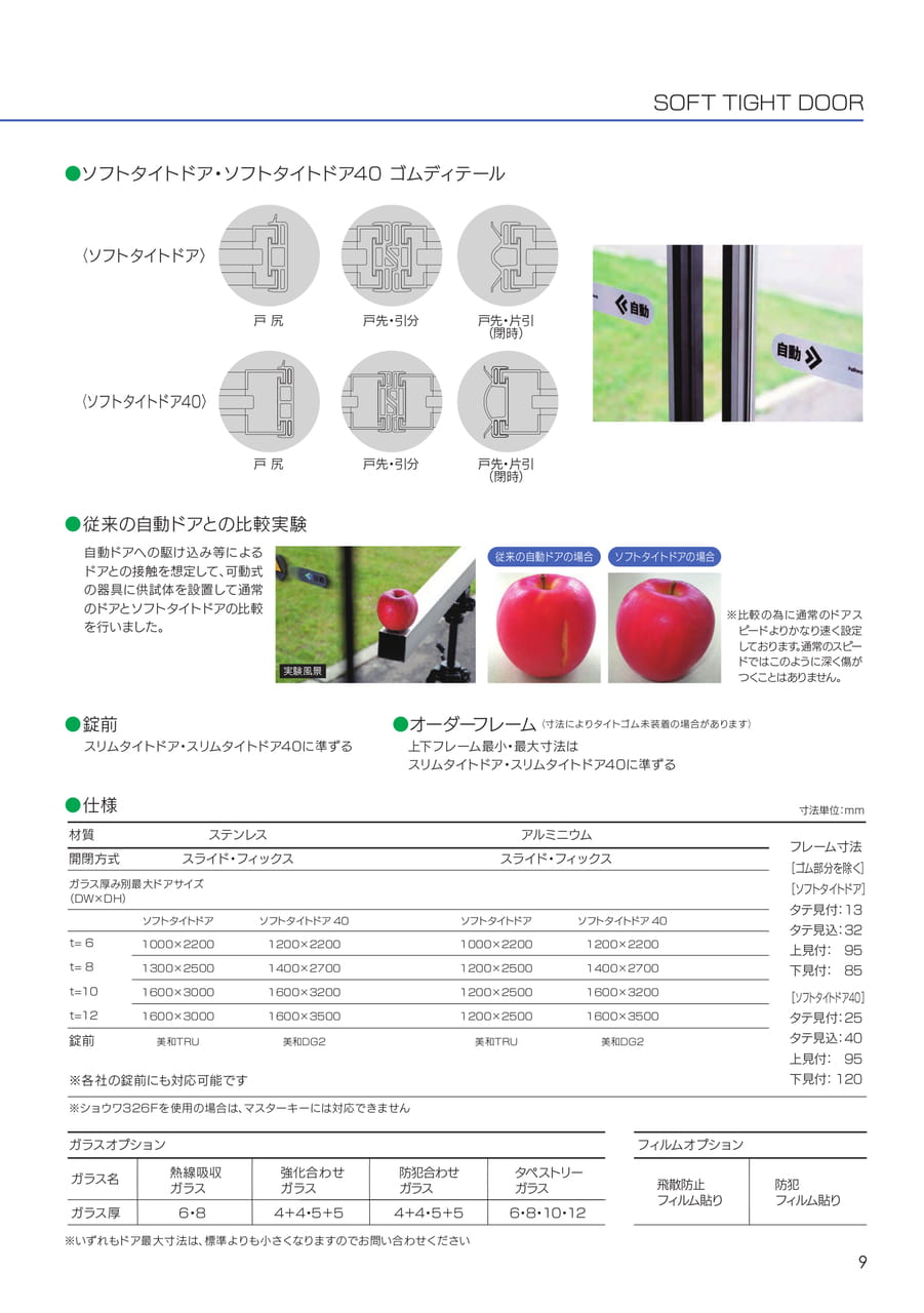 Page 11（11ページ目）
