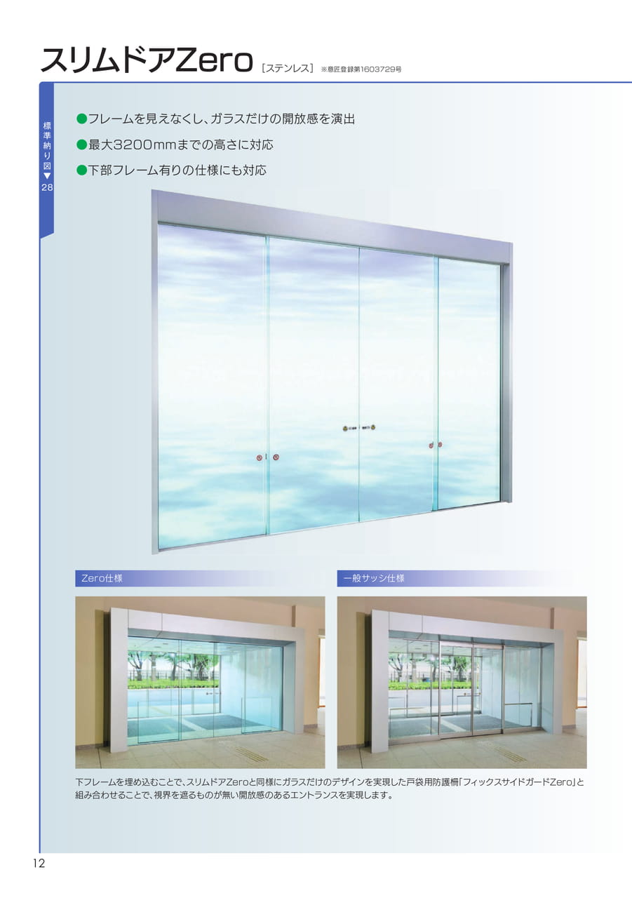 Page 14（14ページ目）