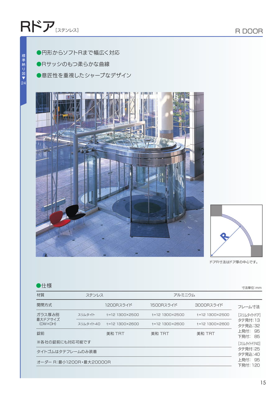 Page 17（17ページ目）