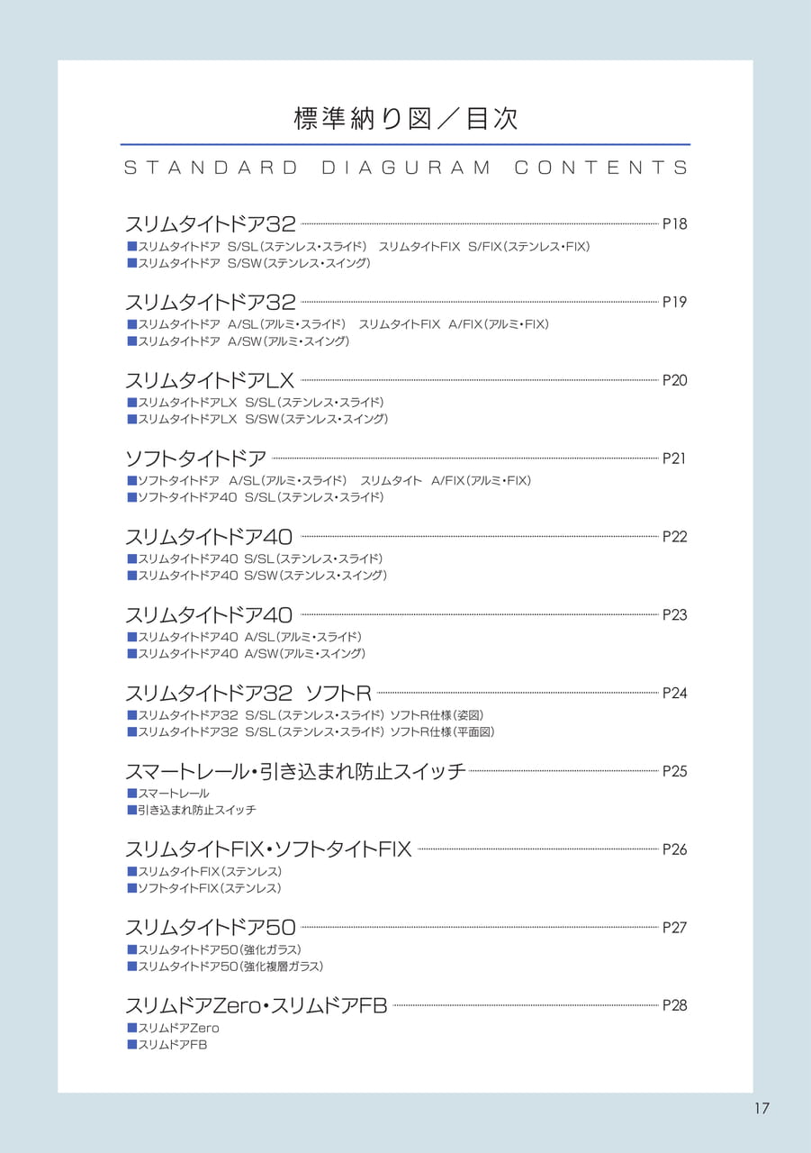 Page 19（19ページ目）