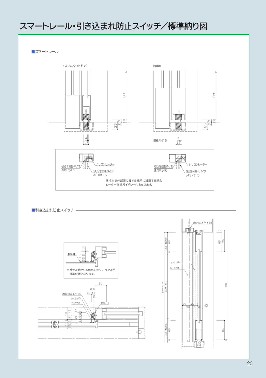Page 27（27ページ目）