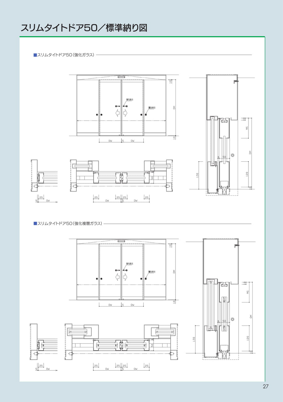 Page 29（29ページ目）