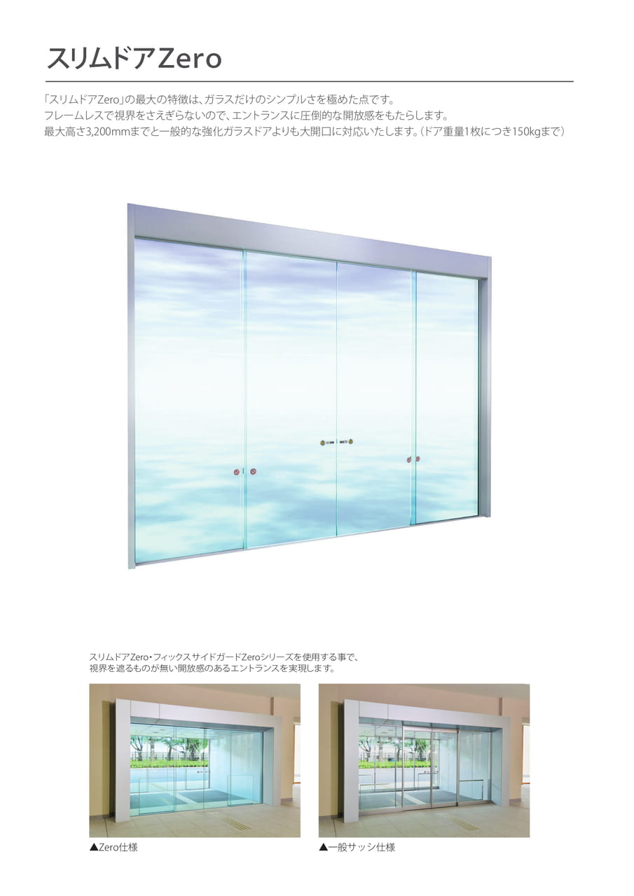 Page 2(2ページ目)