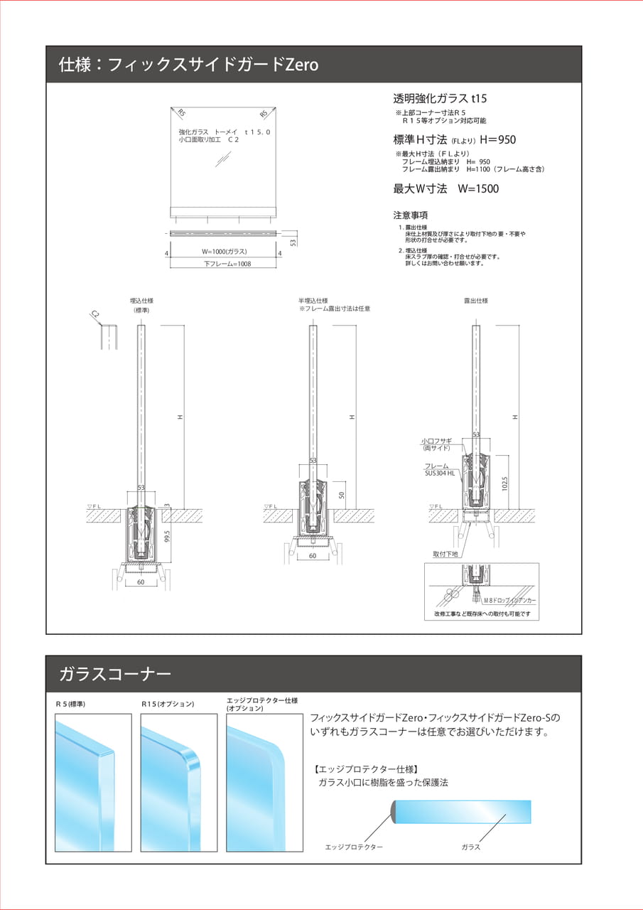 Page 6(6ページ目)