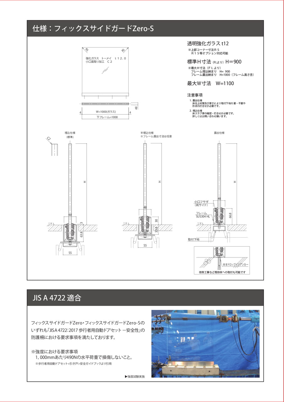 Page 7(7ページ目)