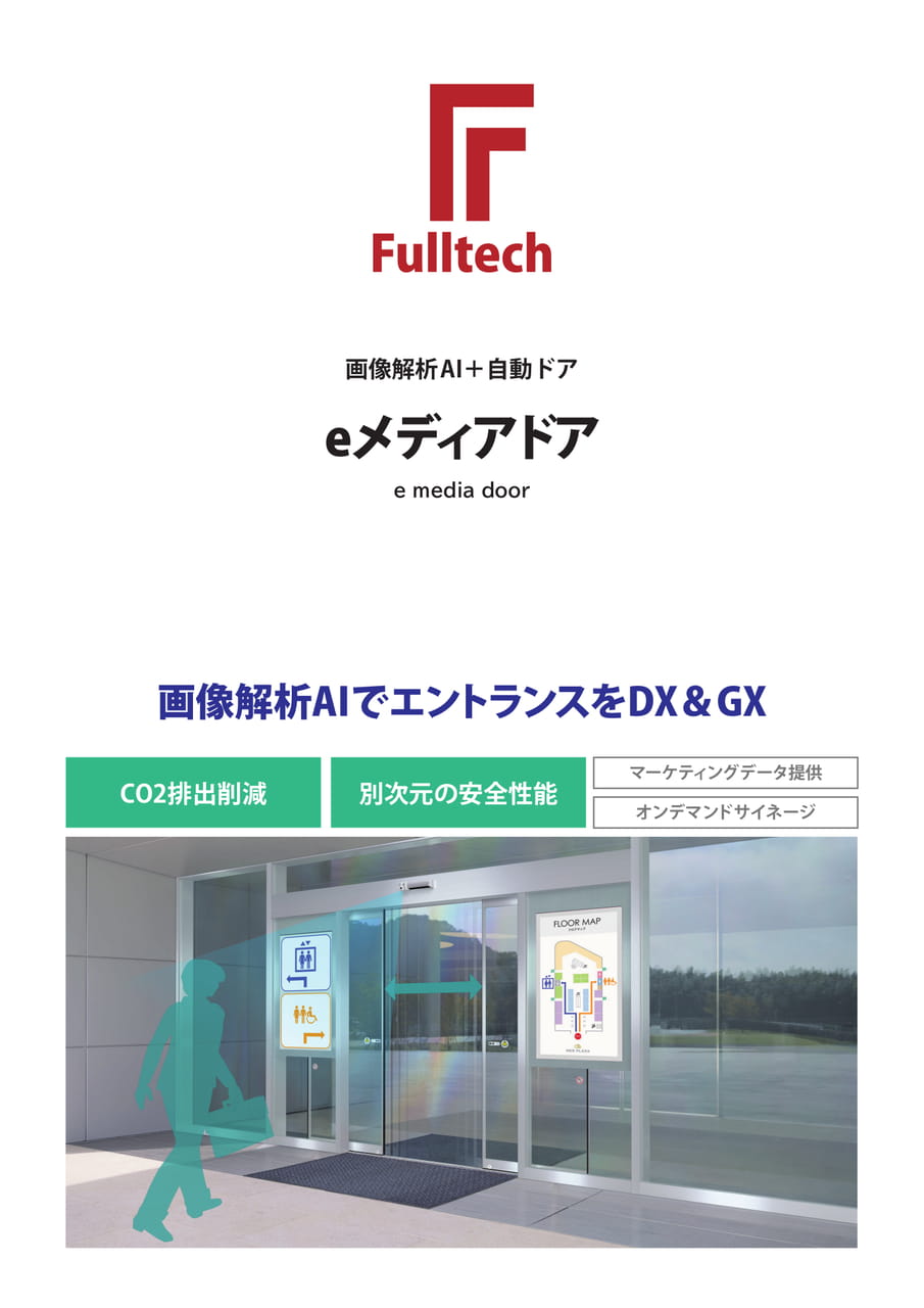 Page 1（1ページ目）
