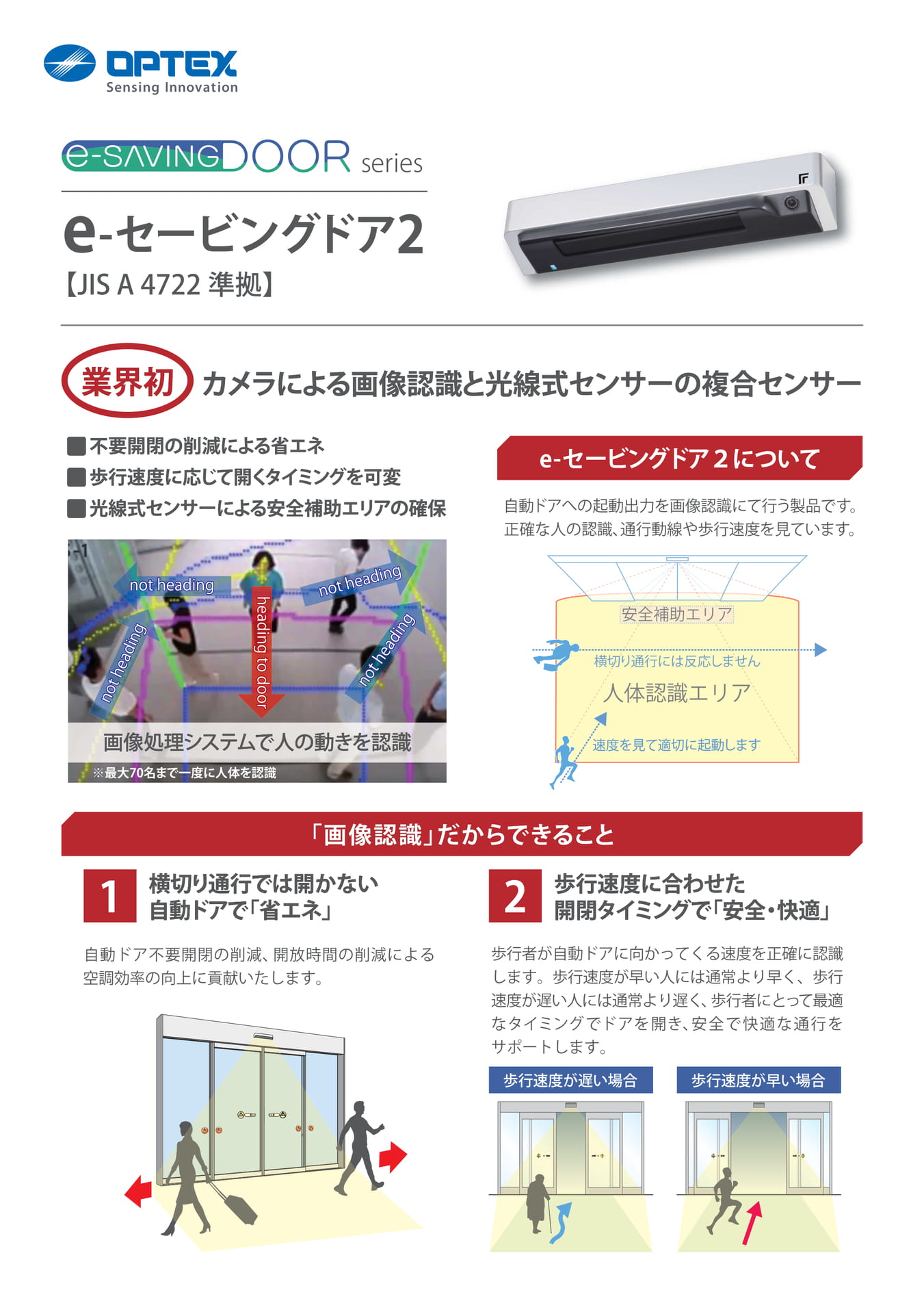 Page 1(1ページ目)