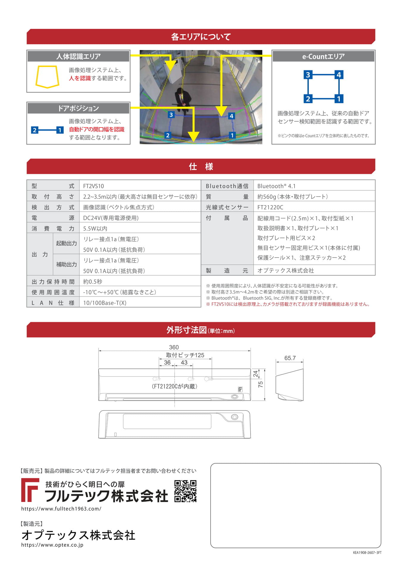 Page 2(2ページ目)