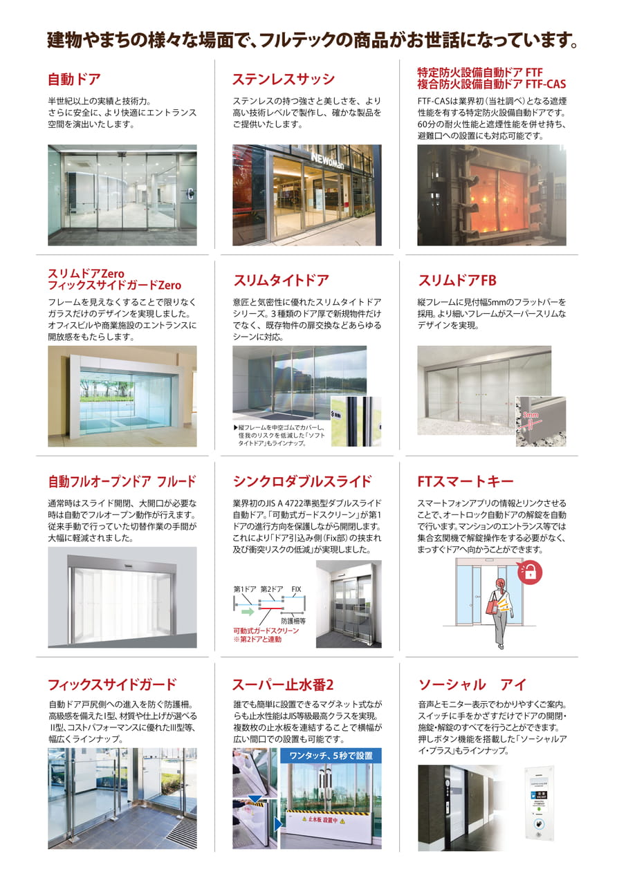 Page 2（2ページ目）