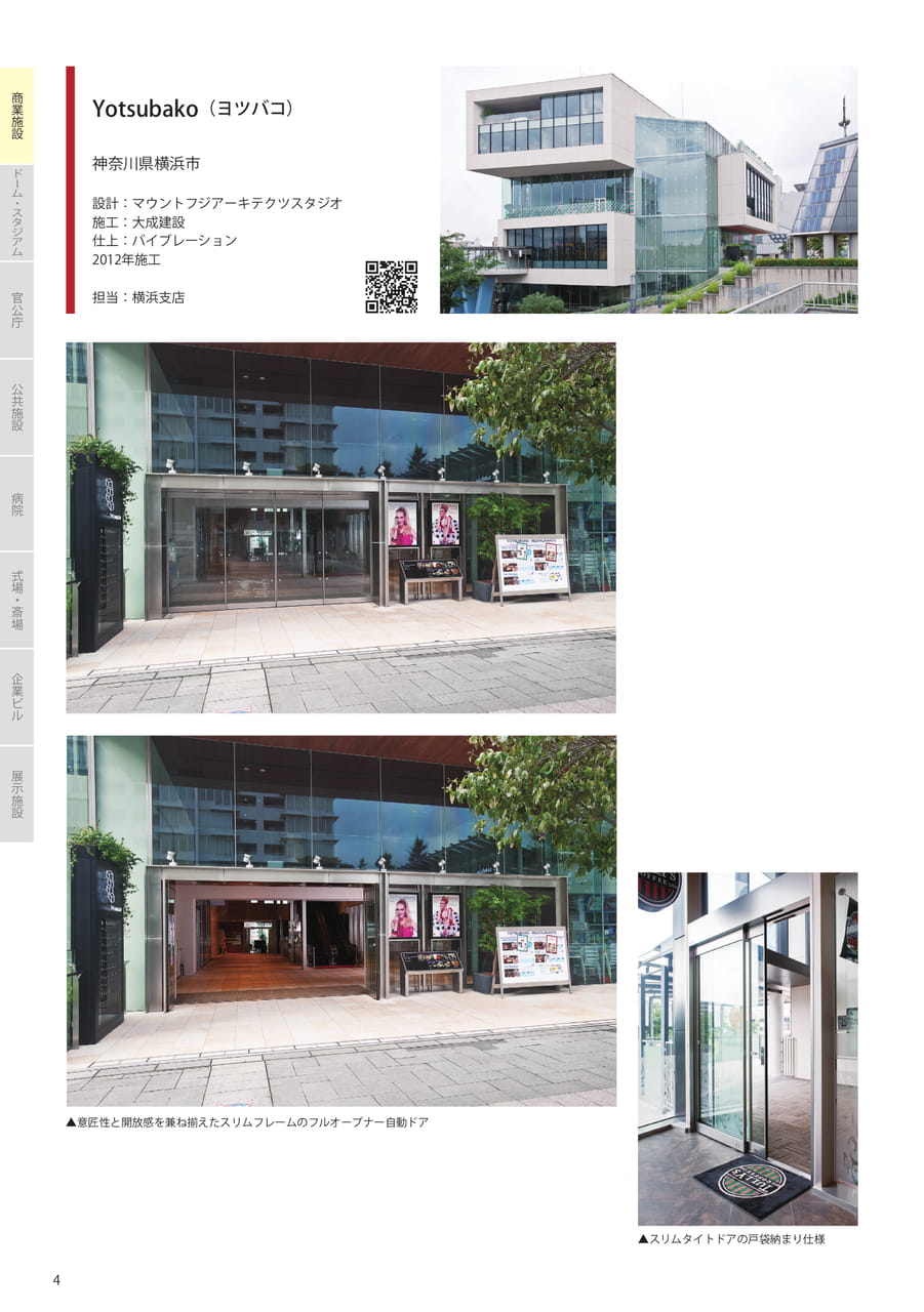 Page 06(6ページ目)