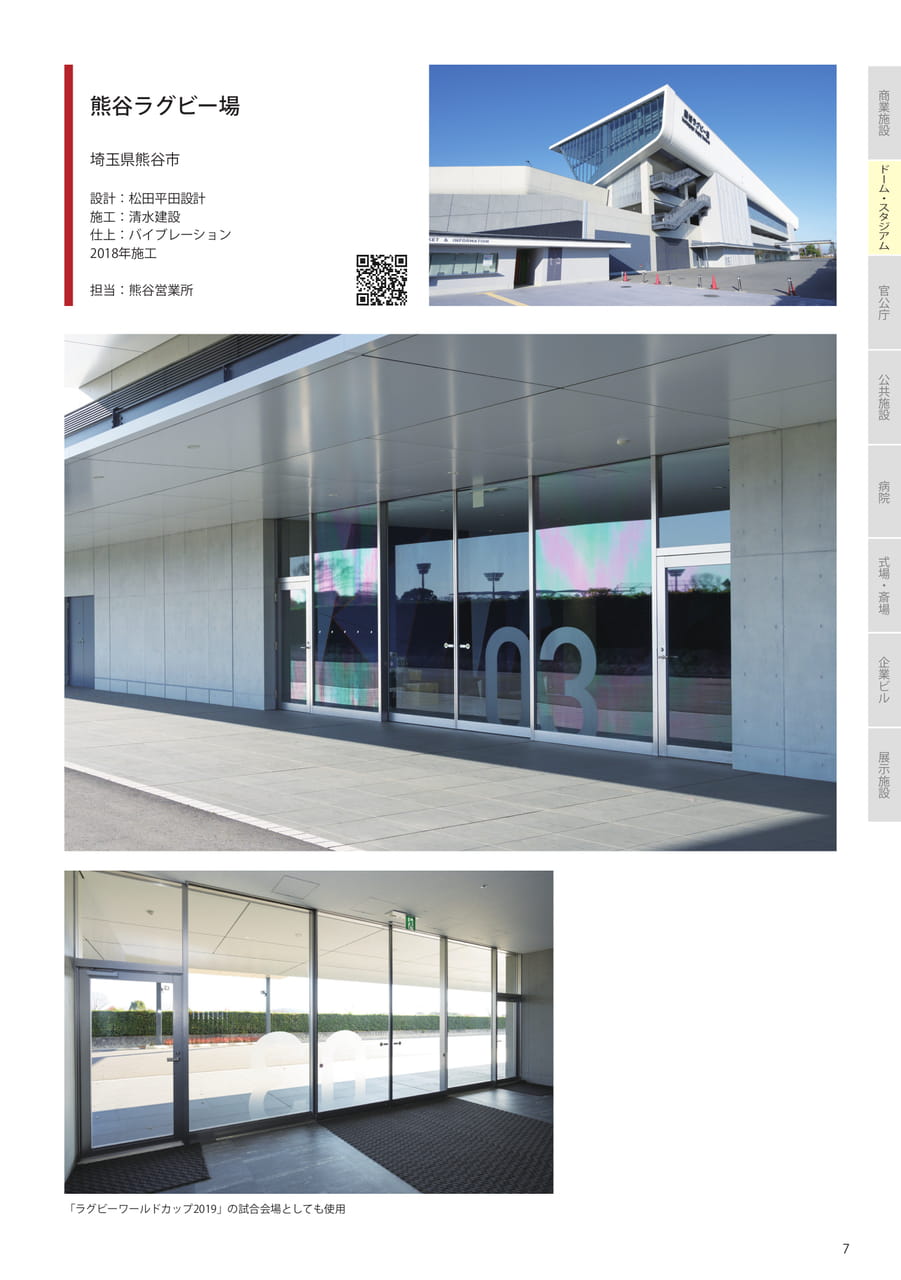 Page 09(9ページ目)