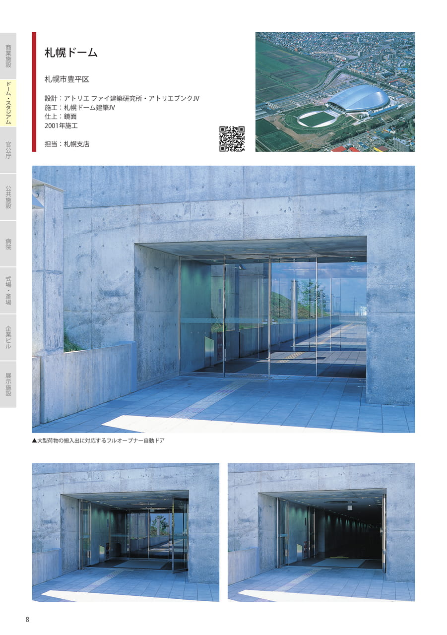 Page 10(10ページ目)