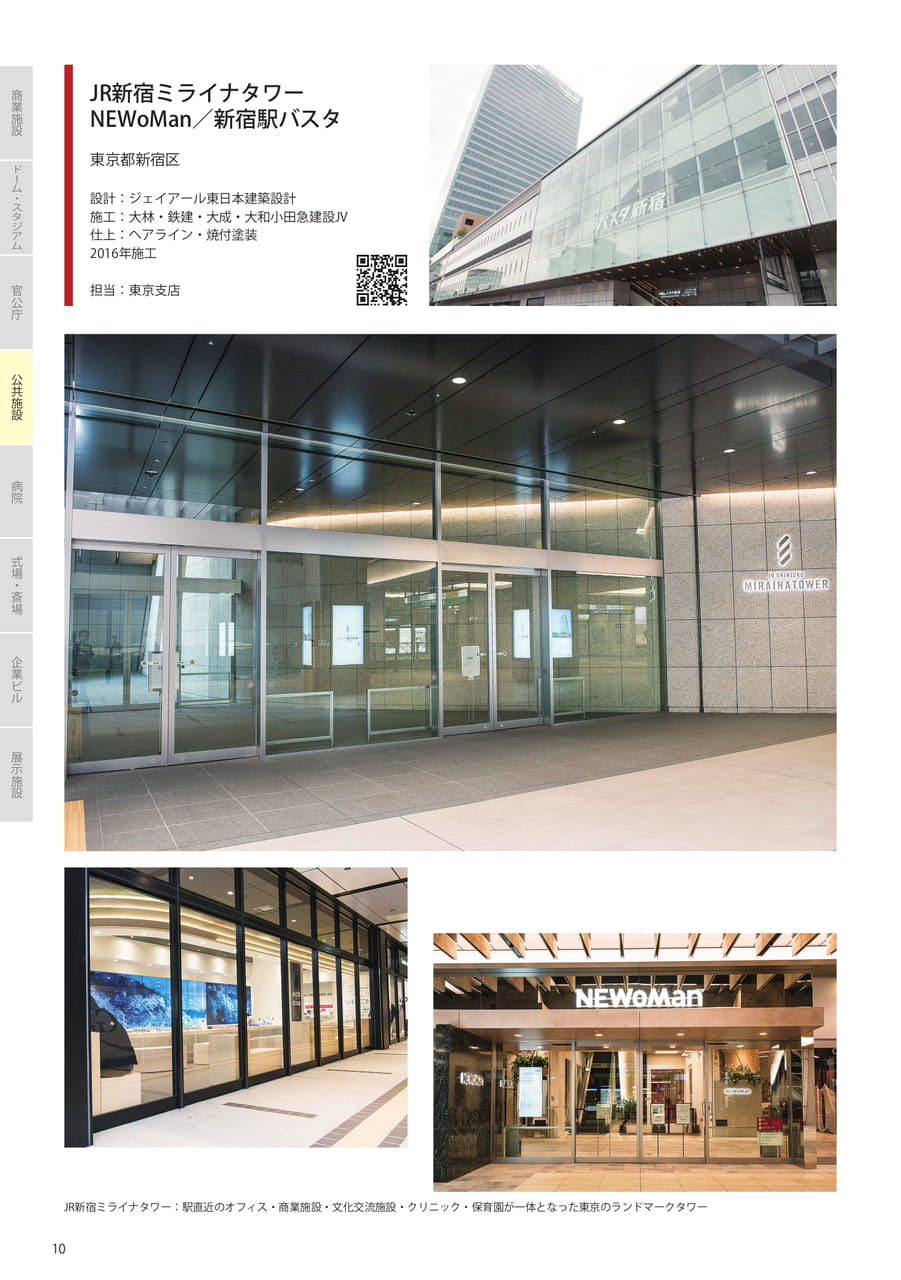 Page 12(12ページ目)