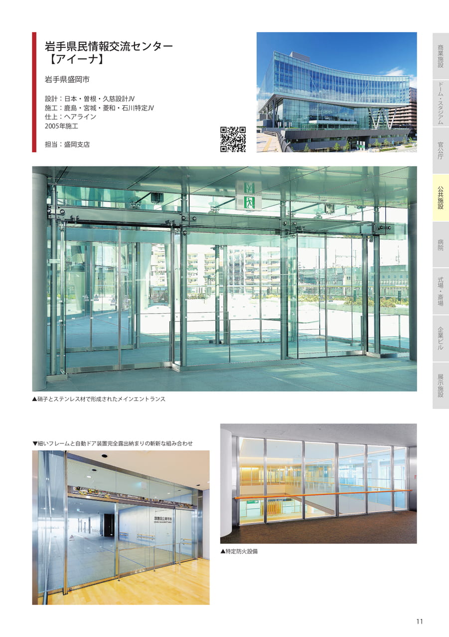 Page 13(13ページ目)