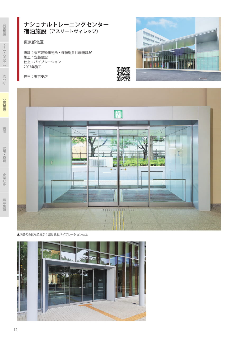 Page 14(14ページ目)