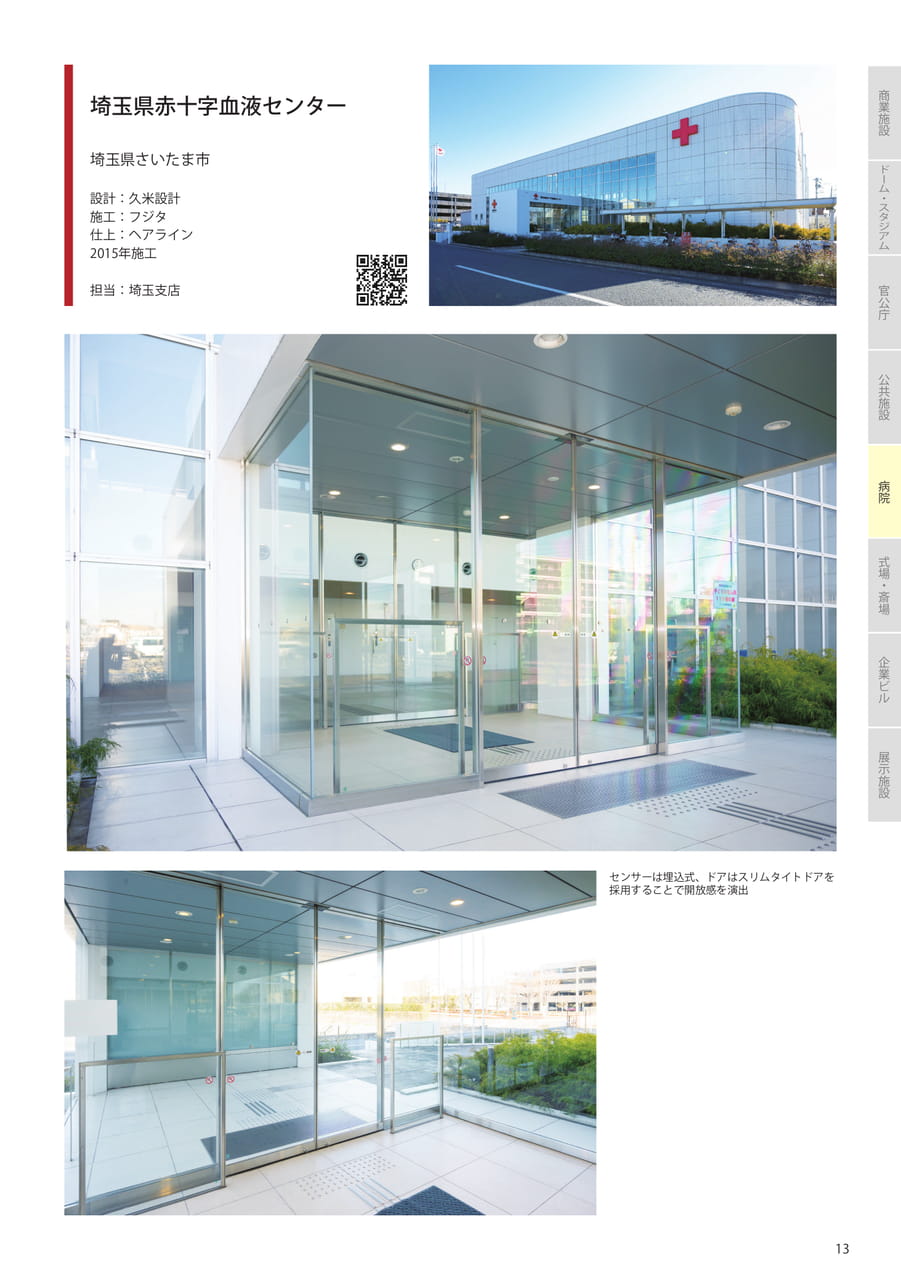 Page 15(15ページ目)