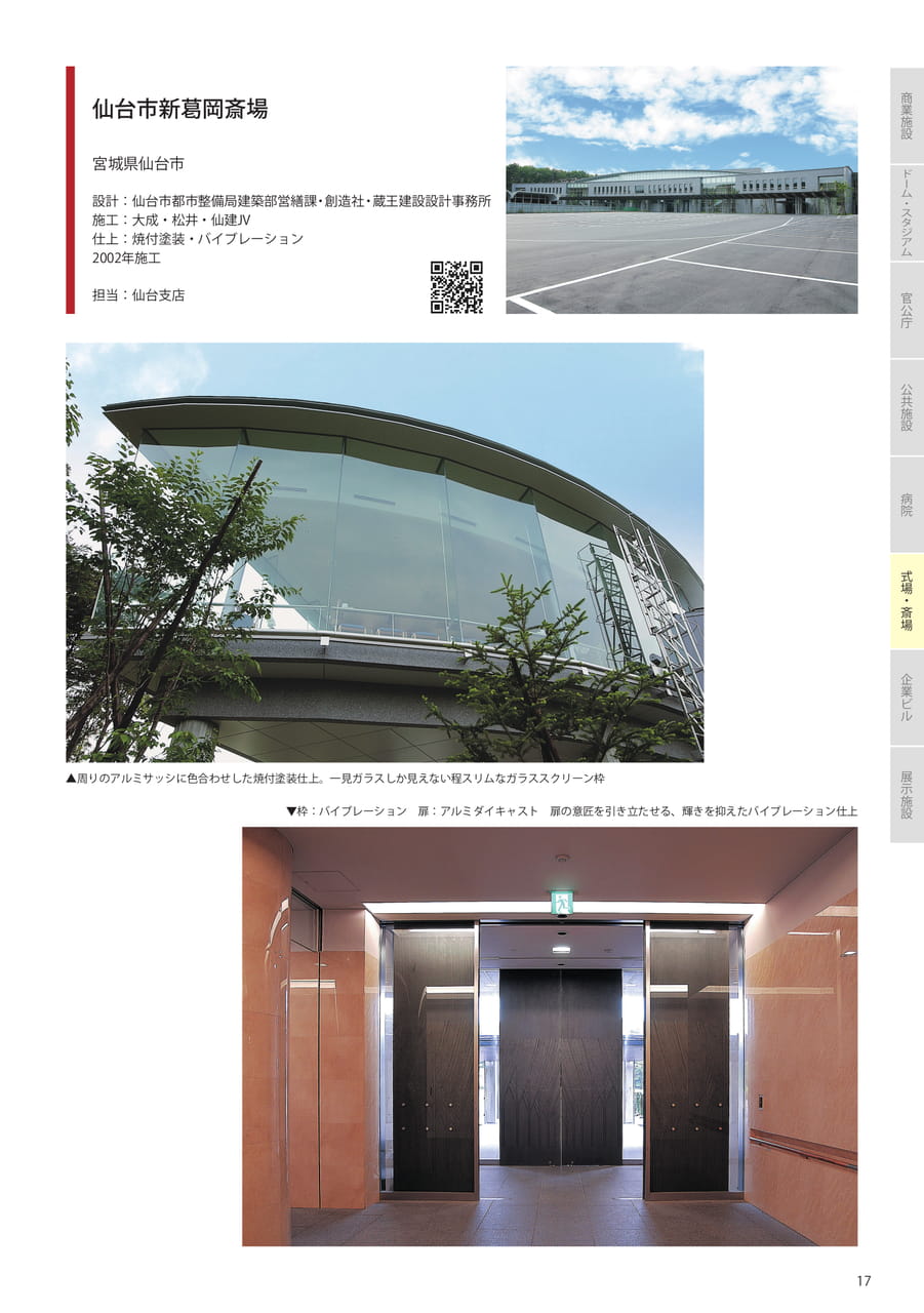 Page 19(19ページ目)