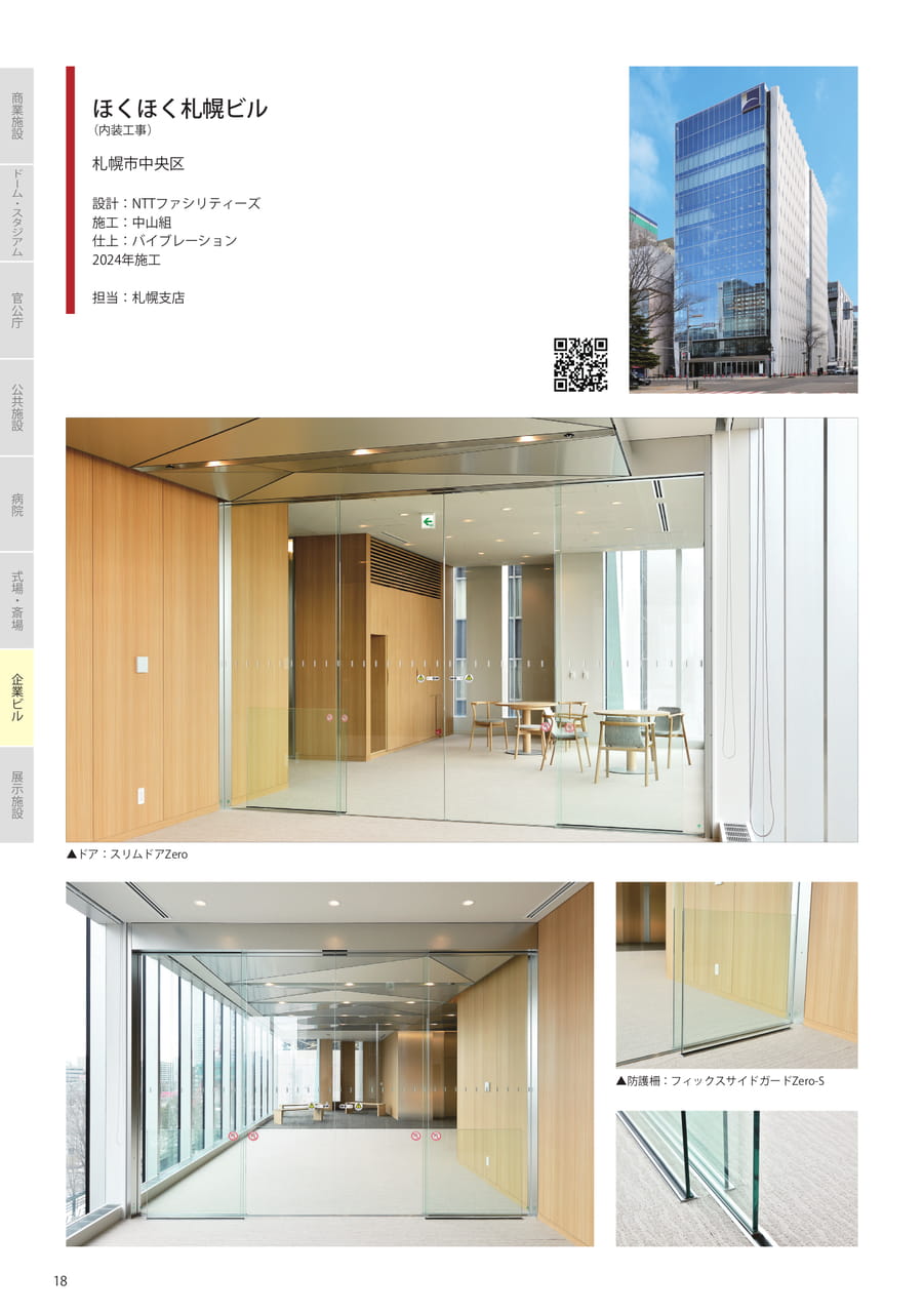 Page 20(20ページ目)
