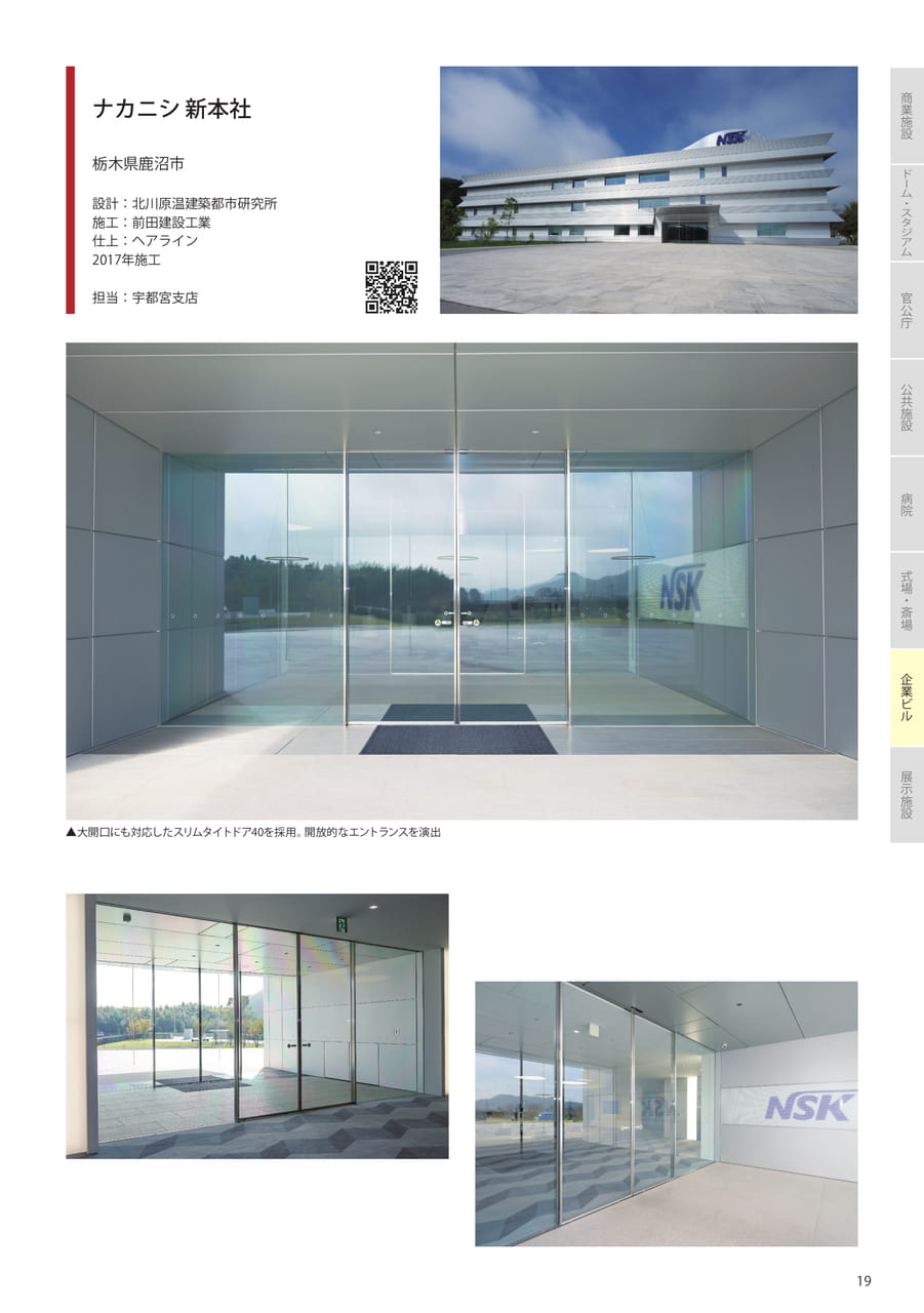 Page 21(21ページ目)