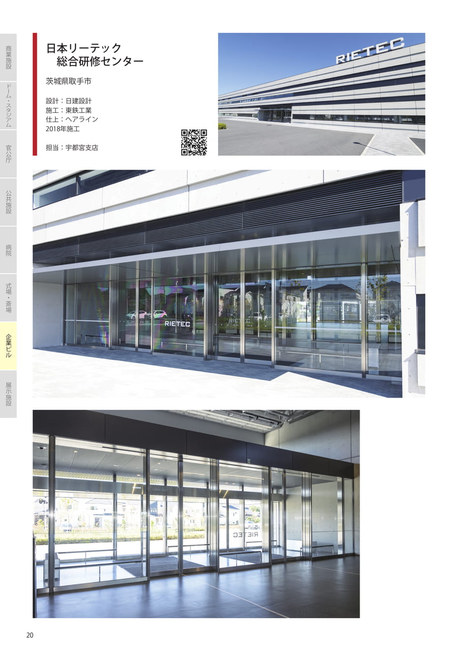 Page 22(22ページ目)
