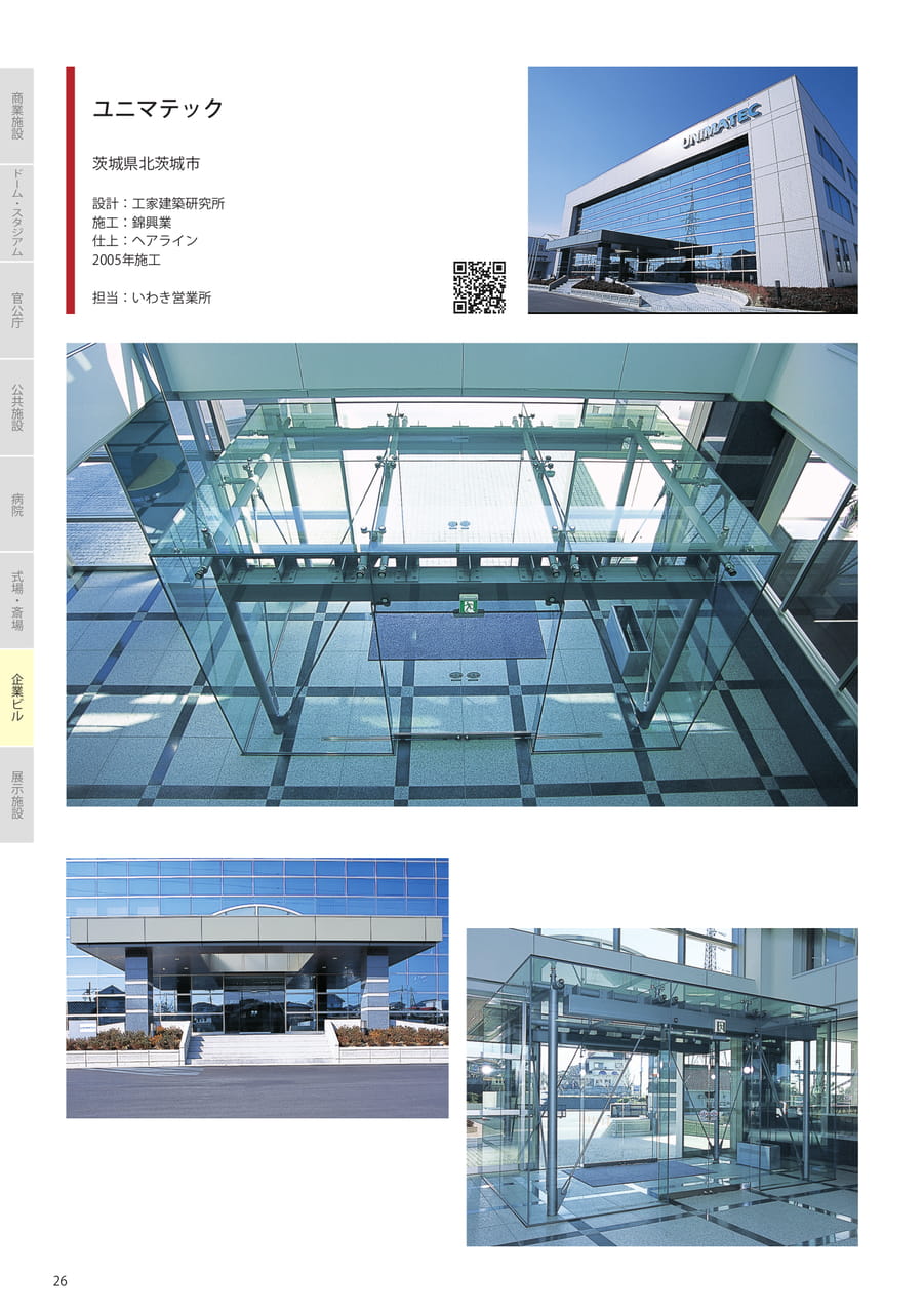 Page 28(28ページ目)