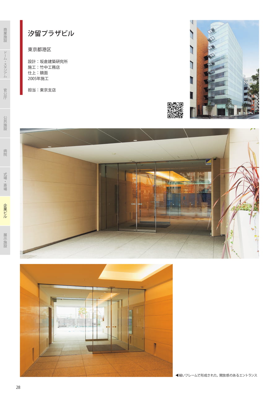 Page 30(30ページ目)