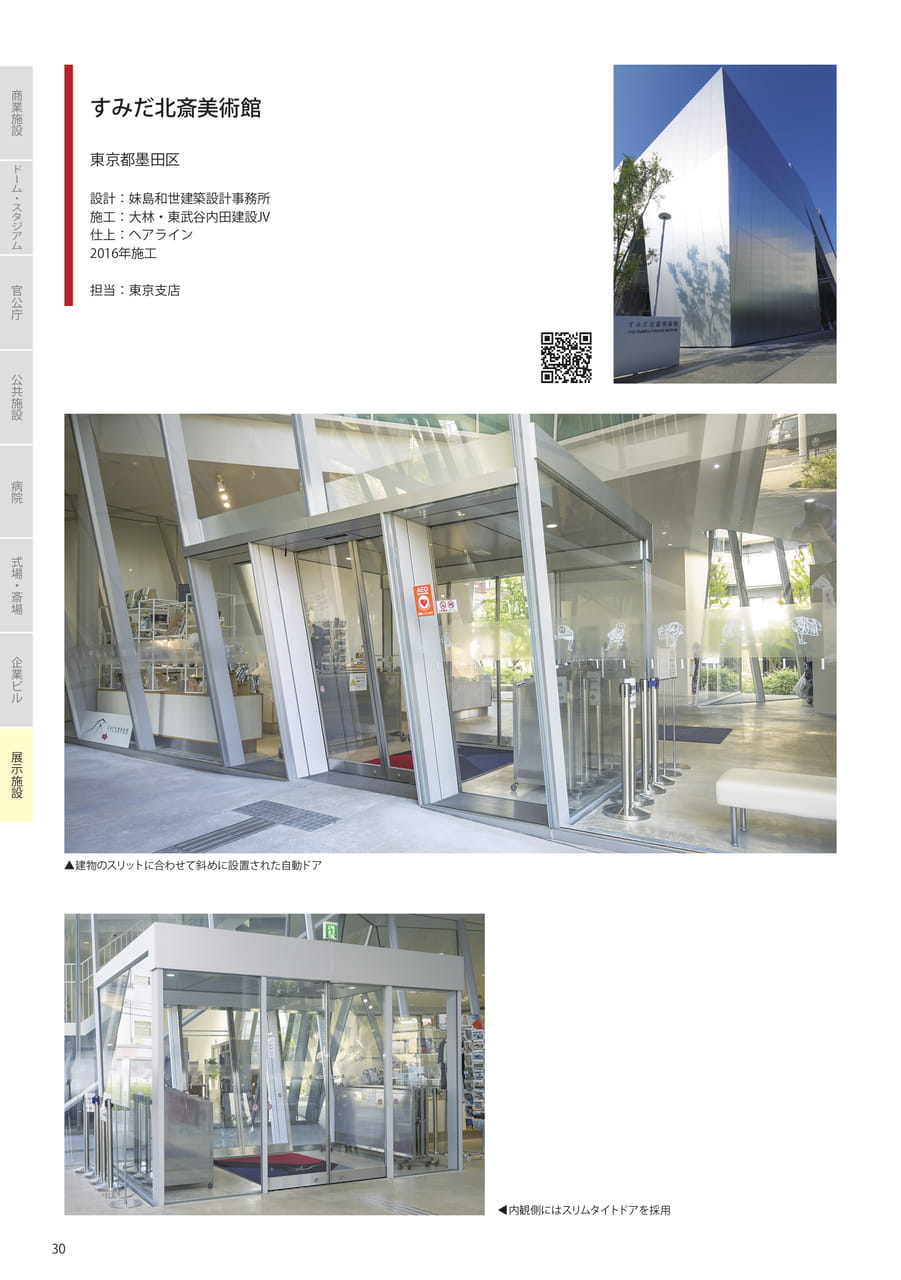 Page 32(32ページ目)