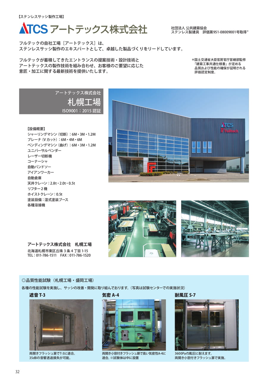 Page 34(34ページ目)