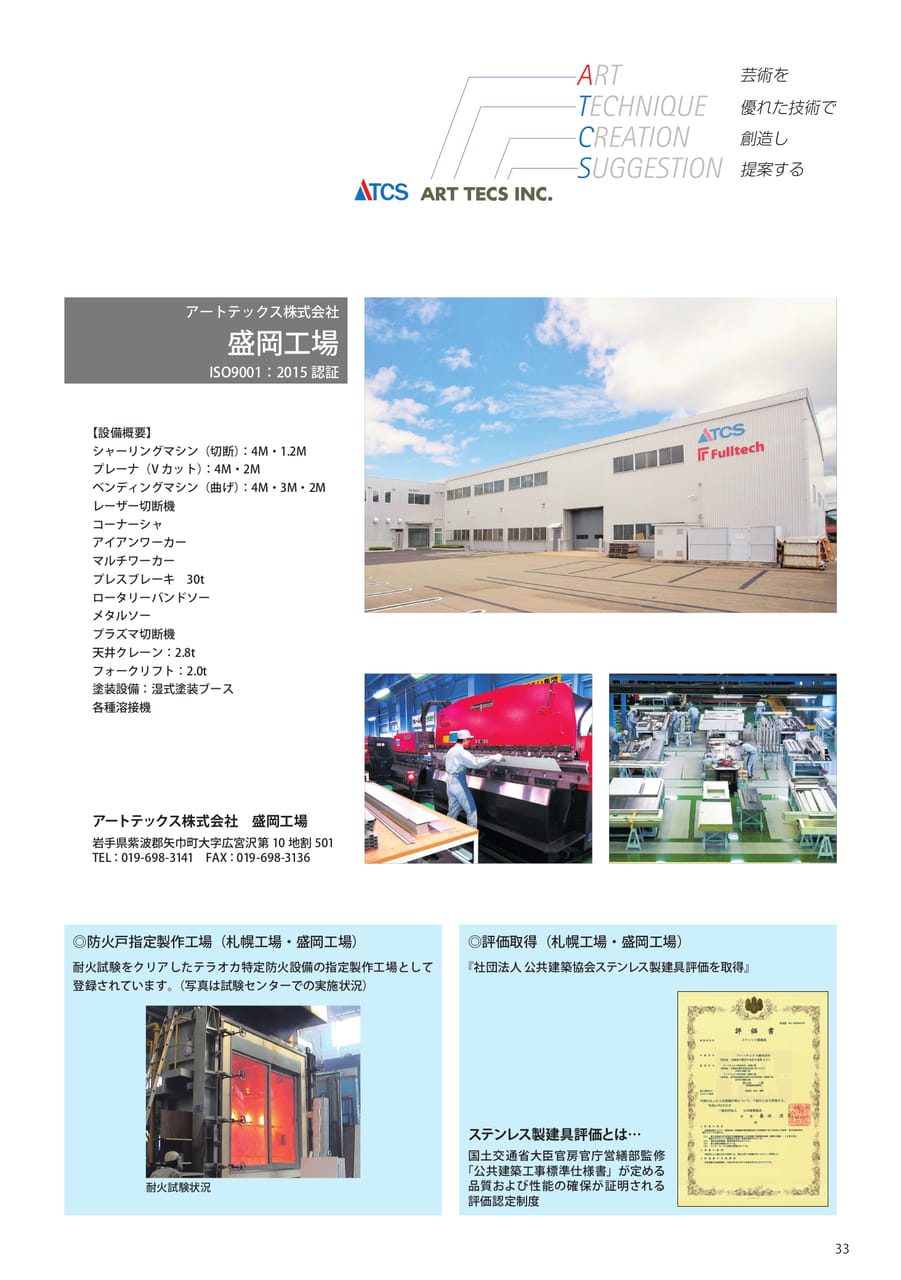 Page 35(35ページ目)