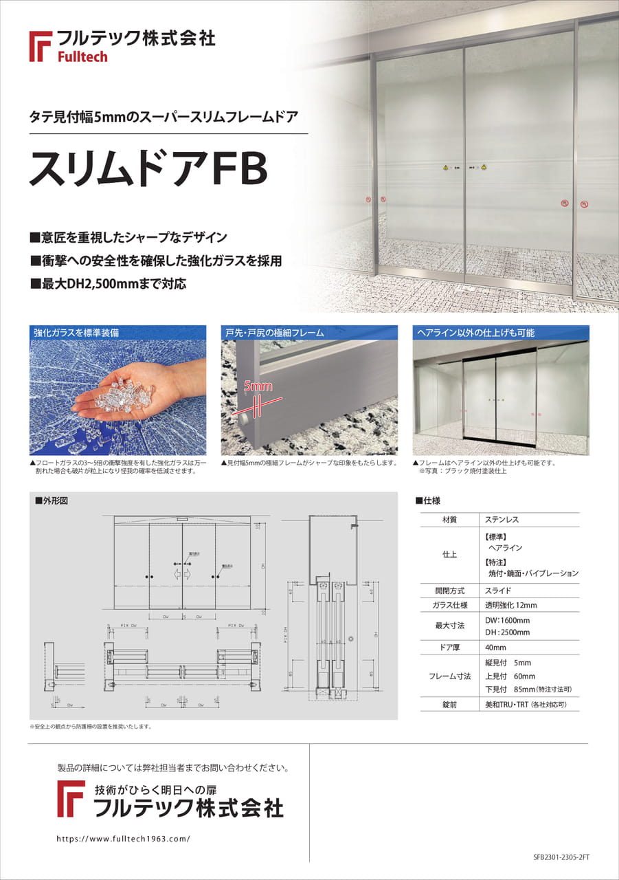 Page (追加)1（1ページ目）