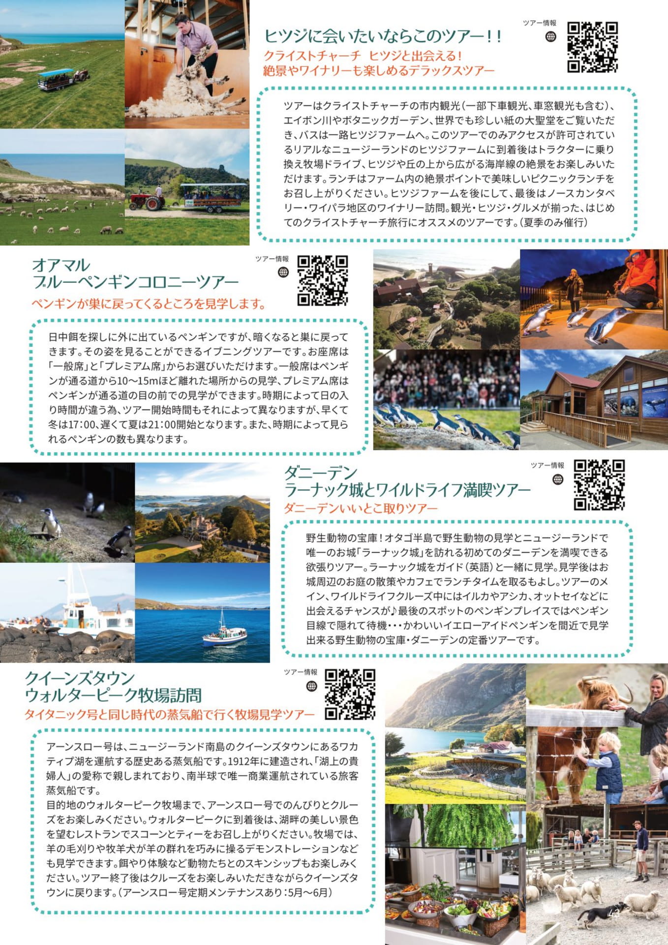 ページ（43ページ目）