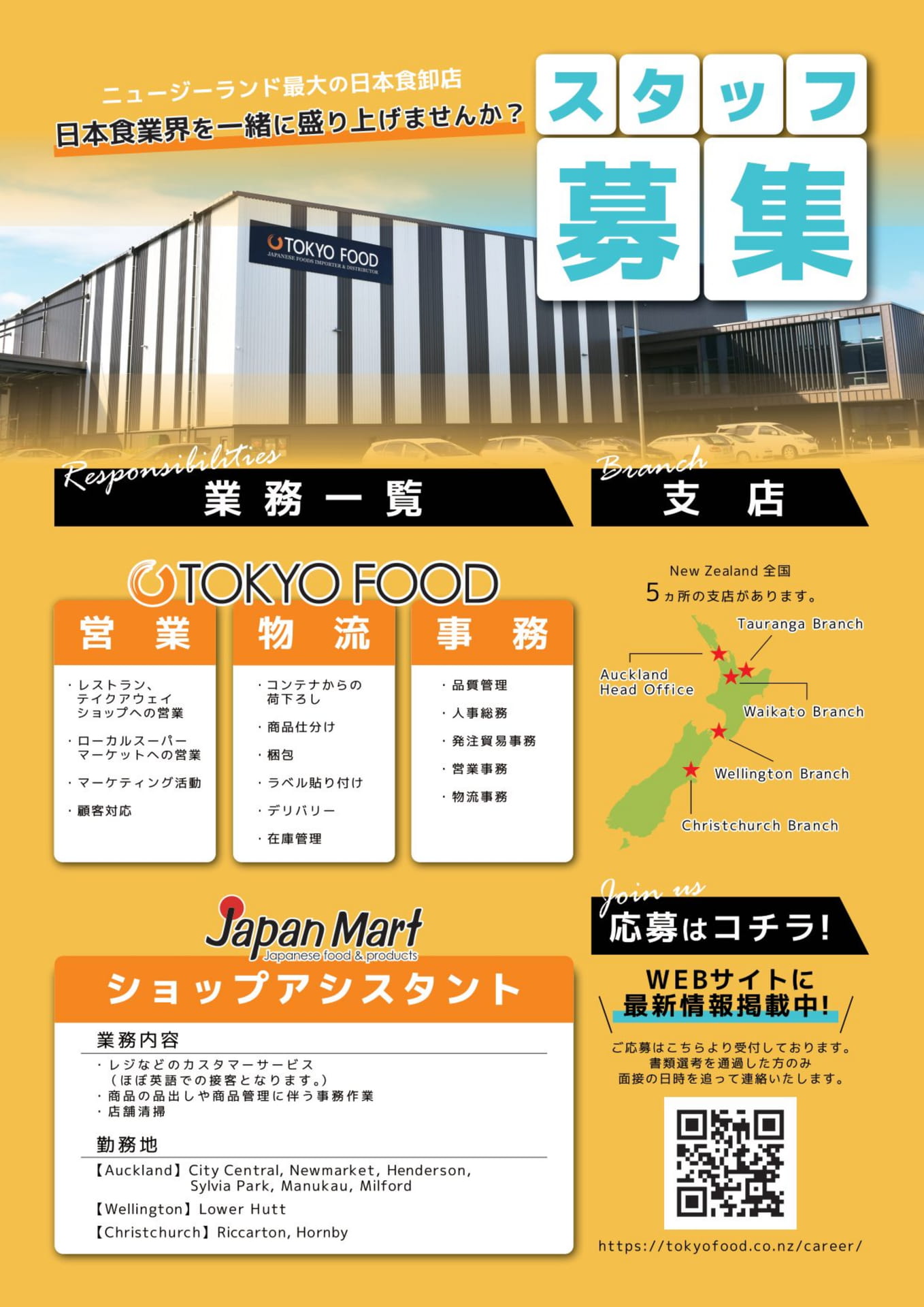 ページ（50ページ目）