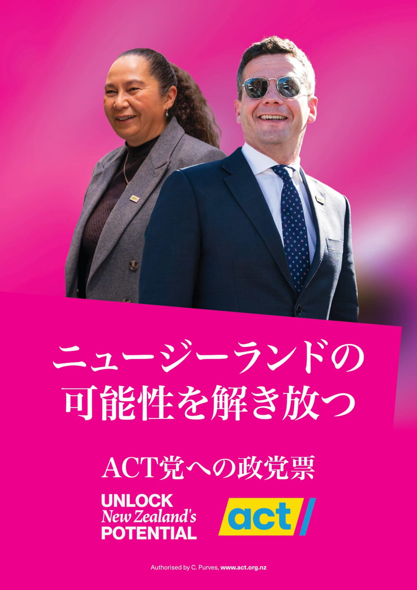 ページ（51ページ目）