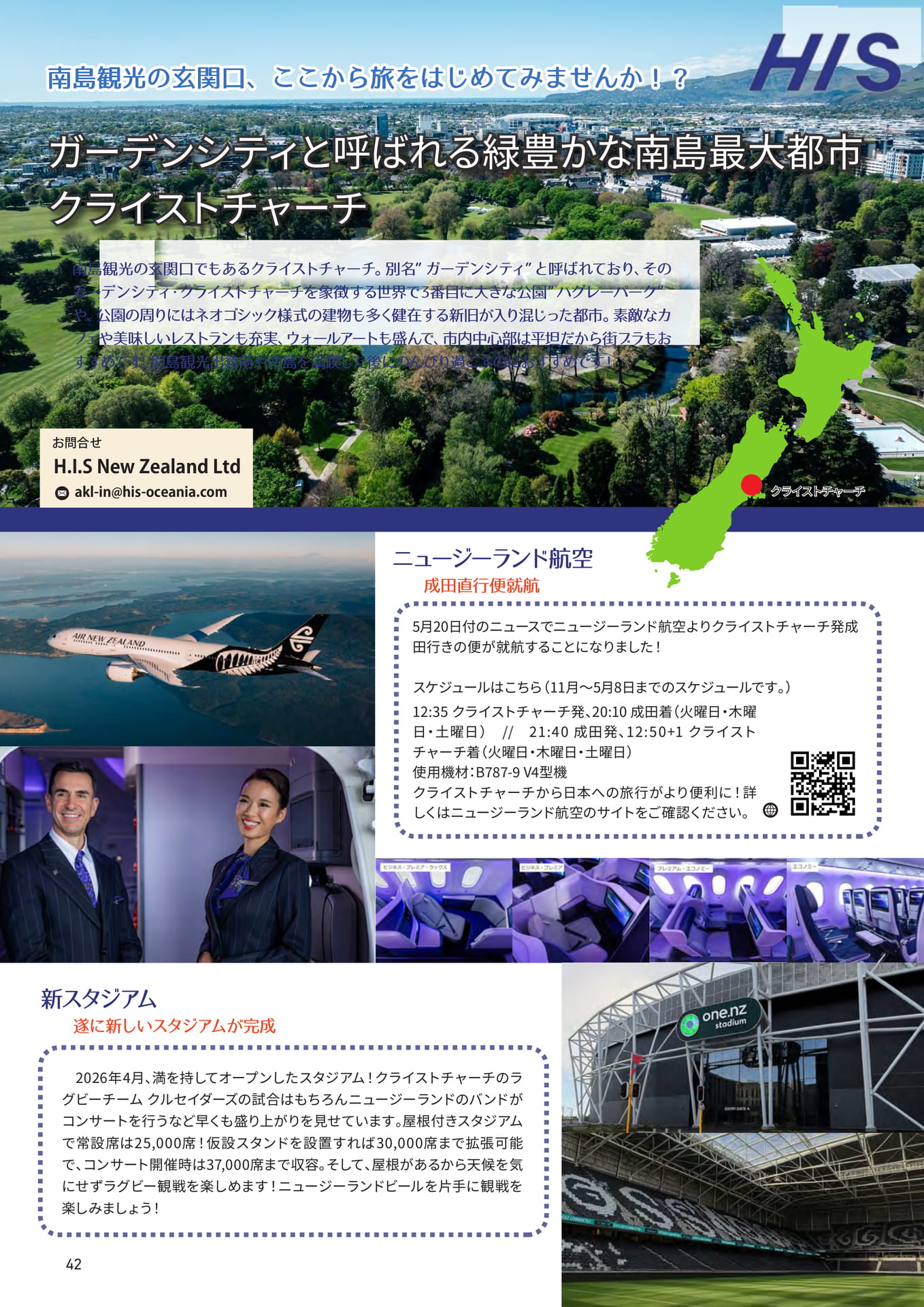 Page 42(42ページ目)