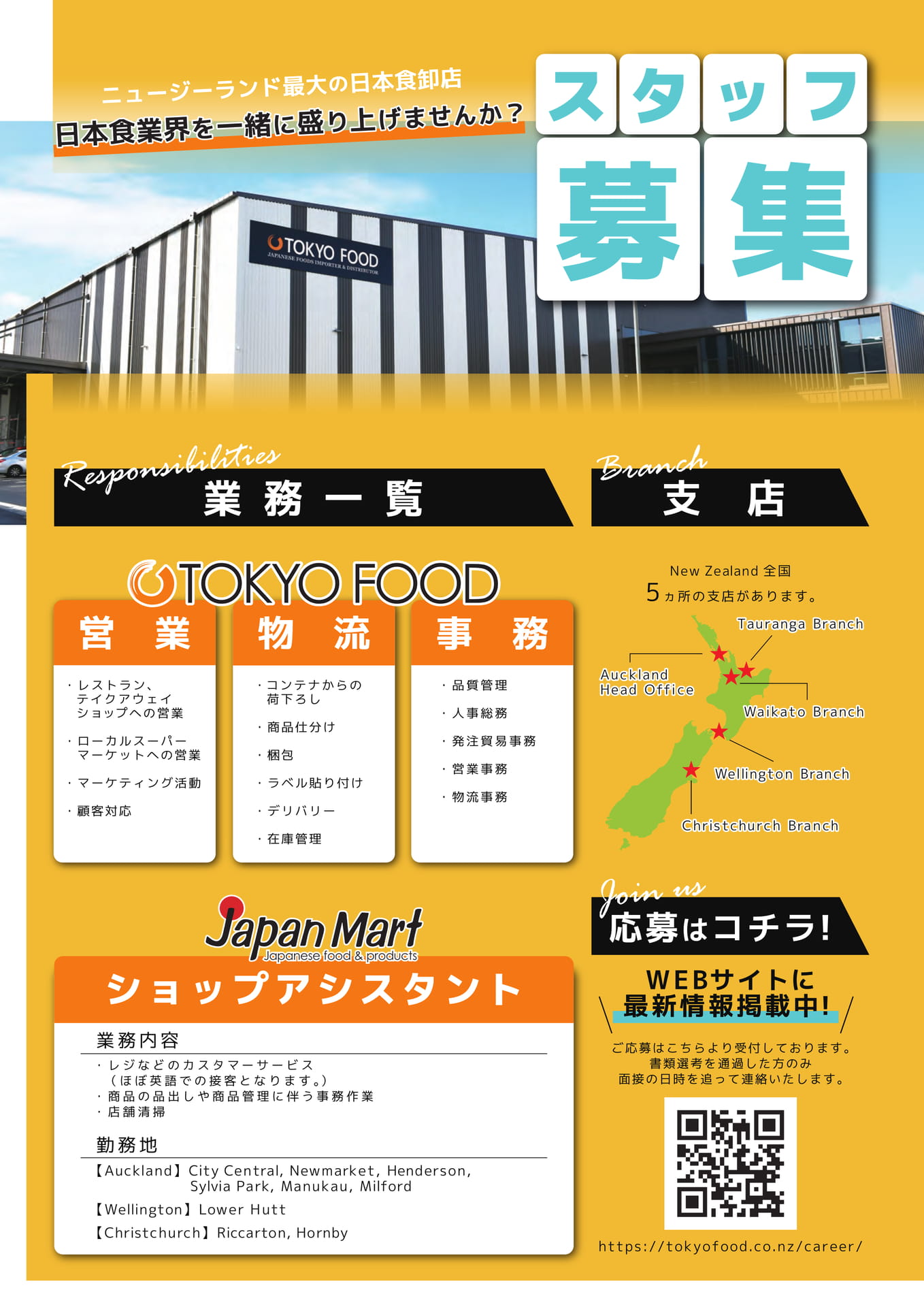 Page 50(50ページ目)