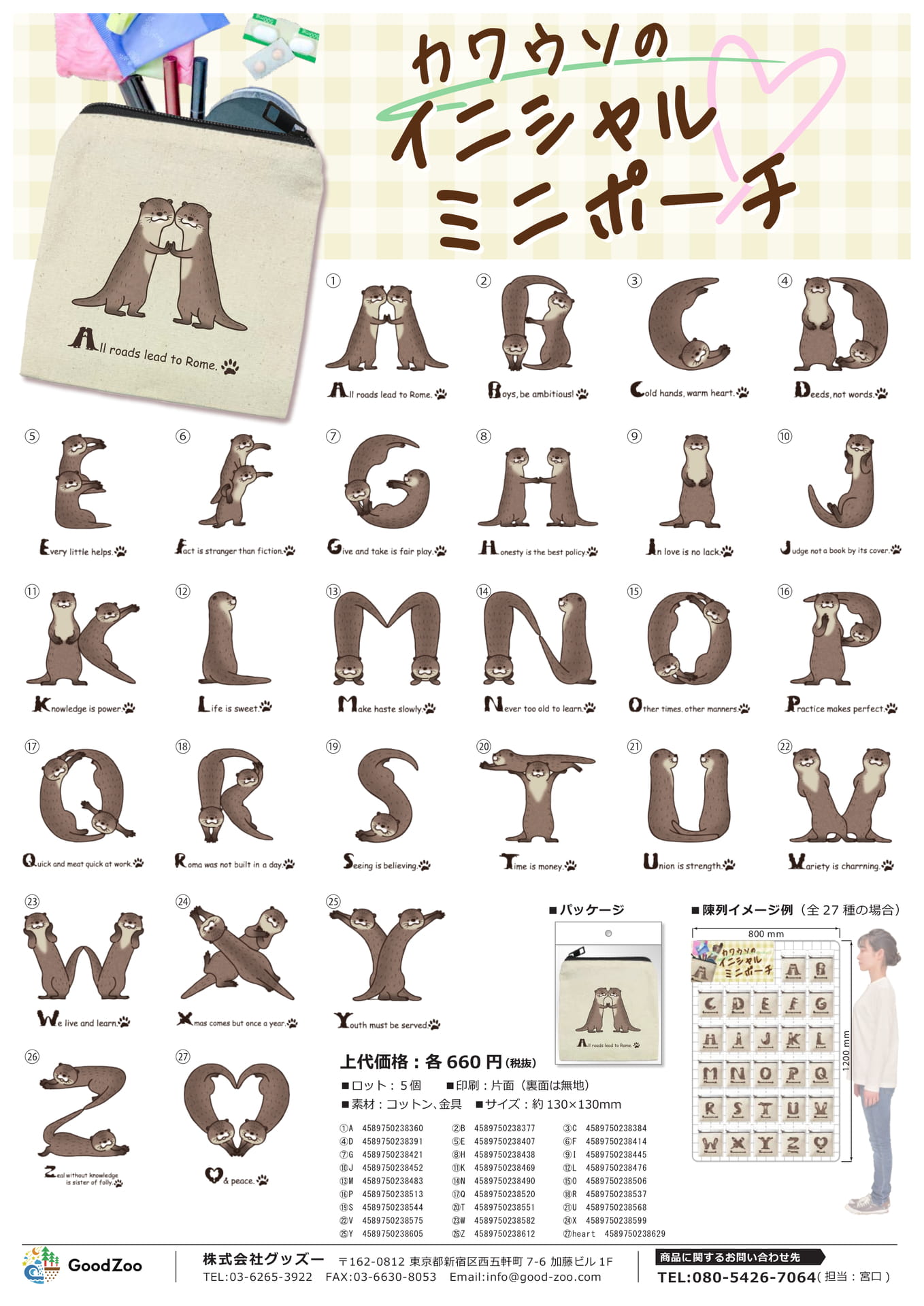 Page (追加)7(28ページ目)